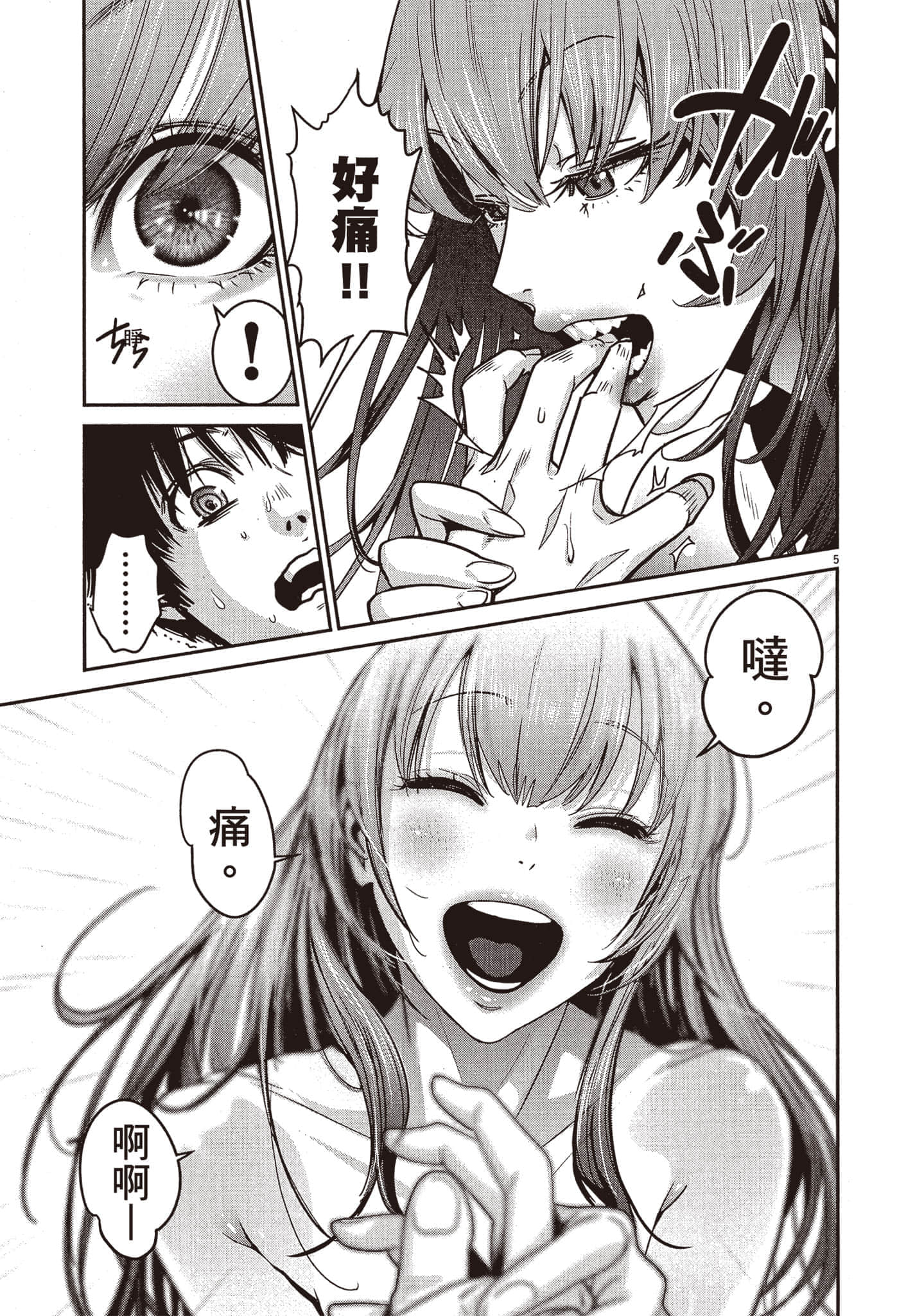 Page 78