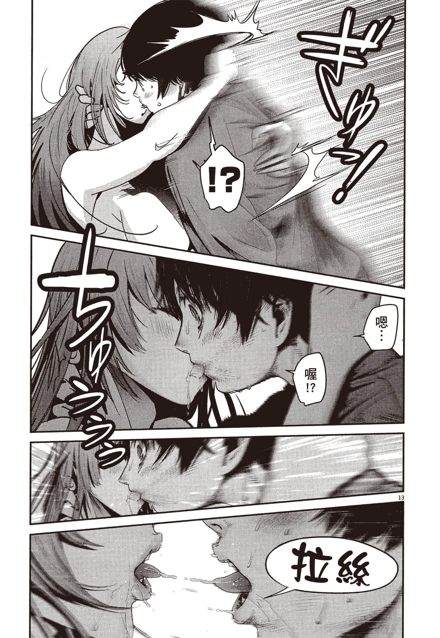 Page 86