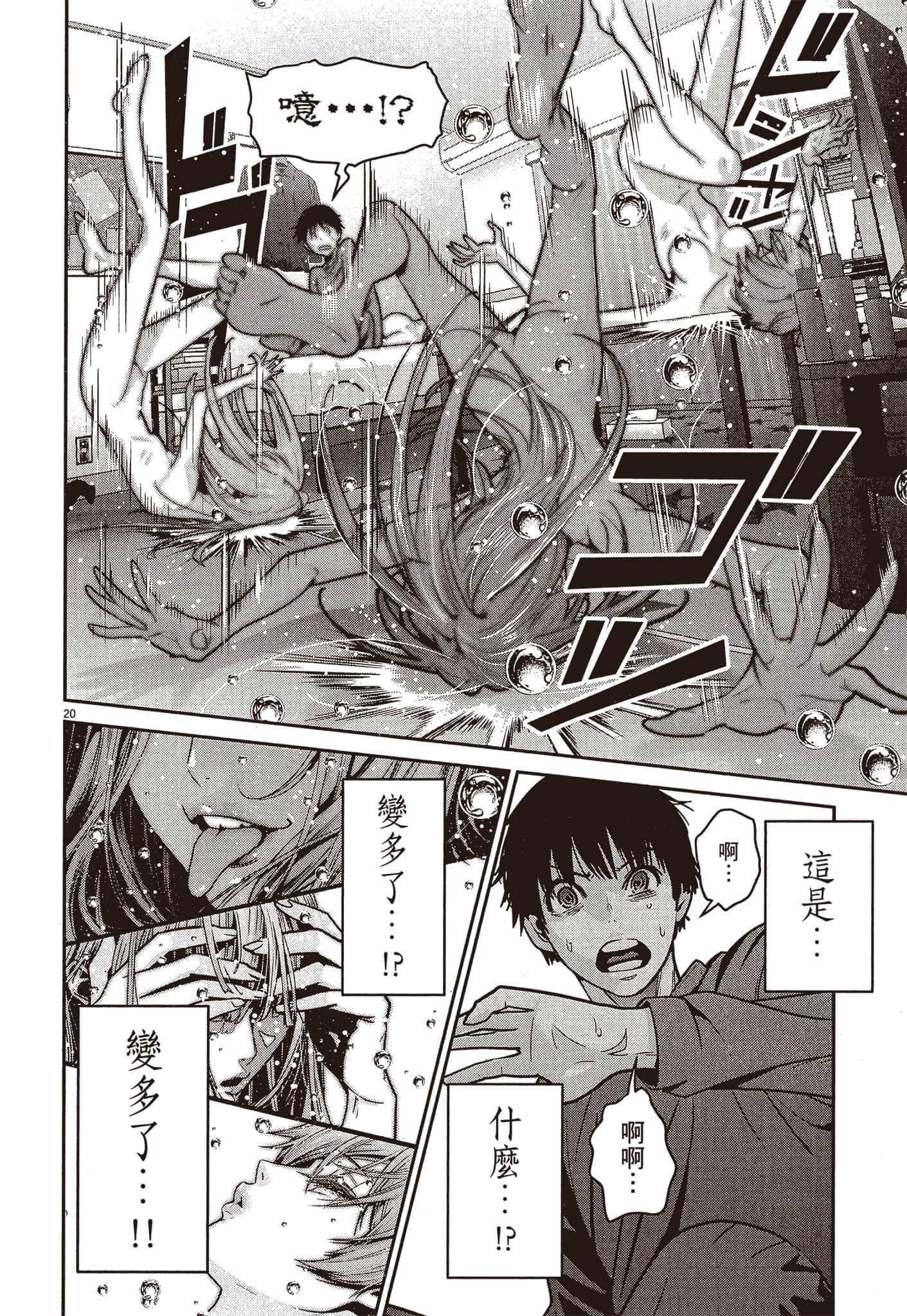 Page 93