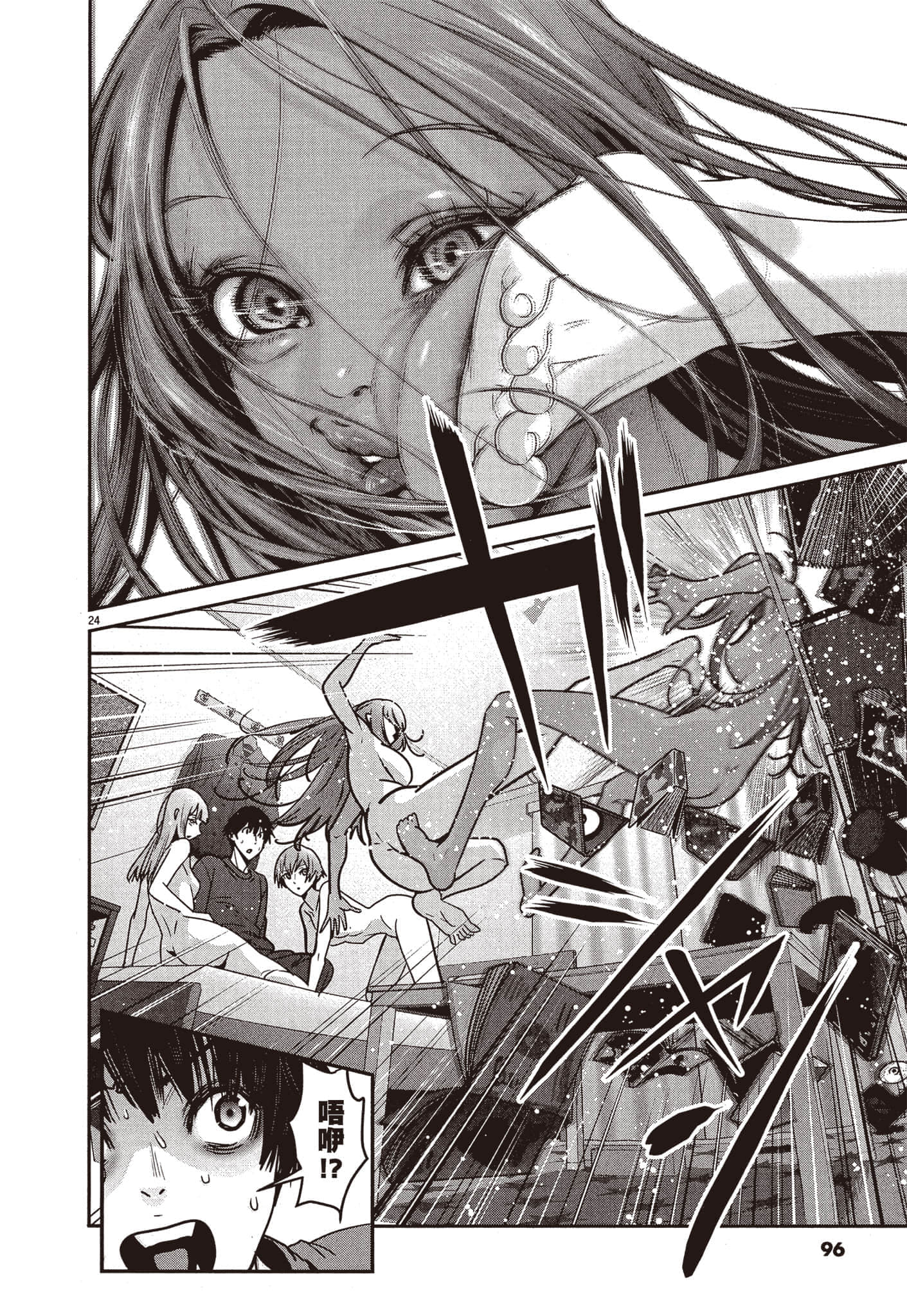 Page 97