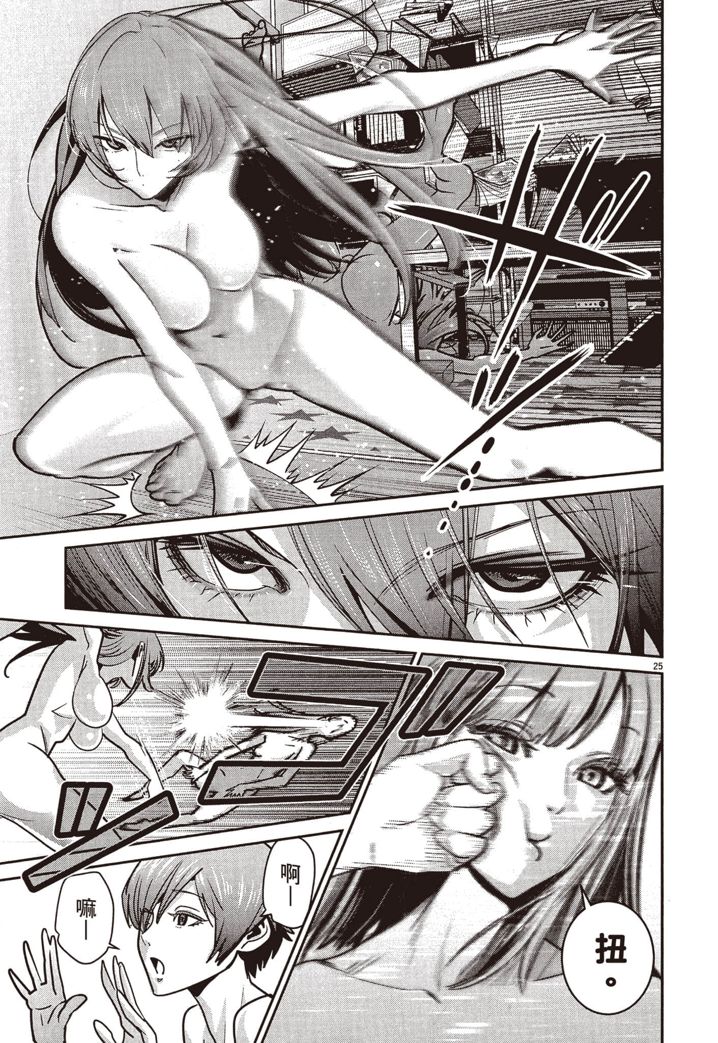 Page 98