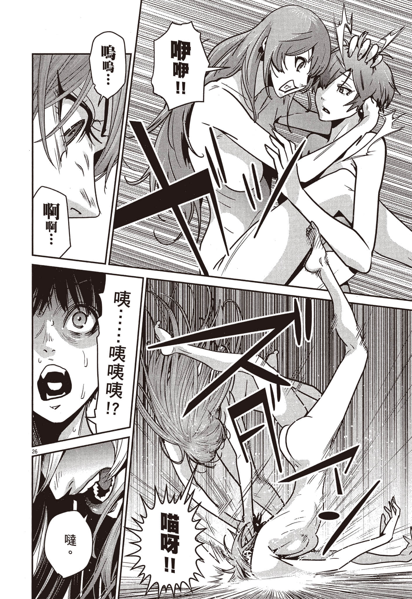Page 99