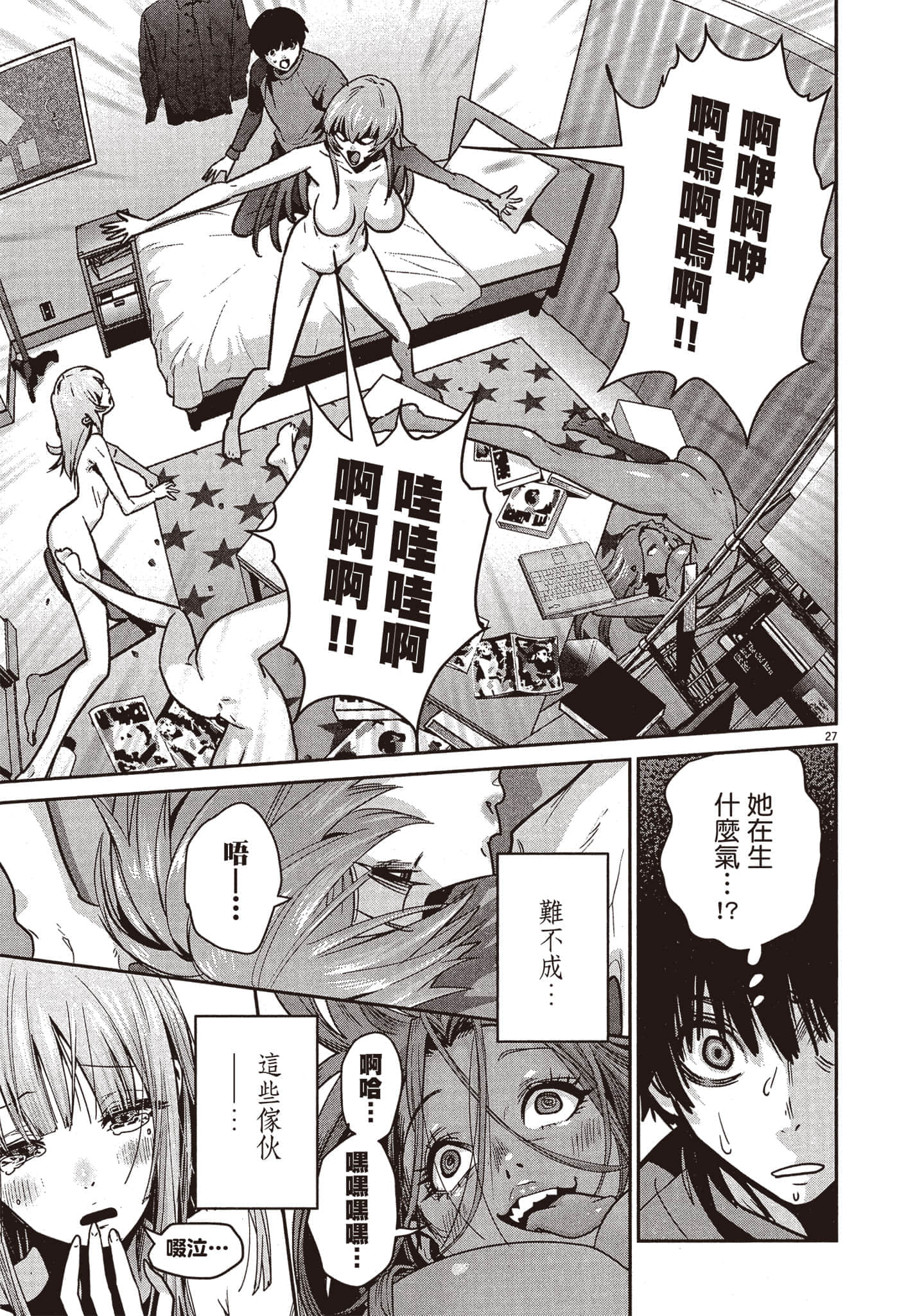 Page 100