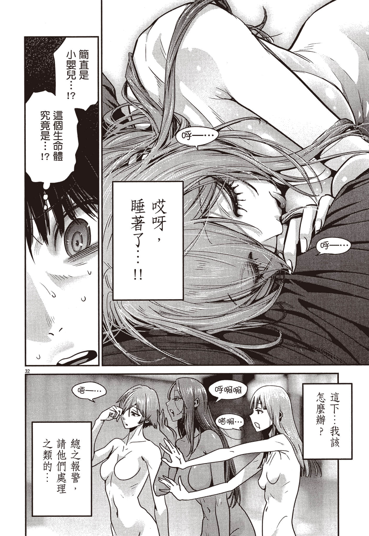 Page 105