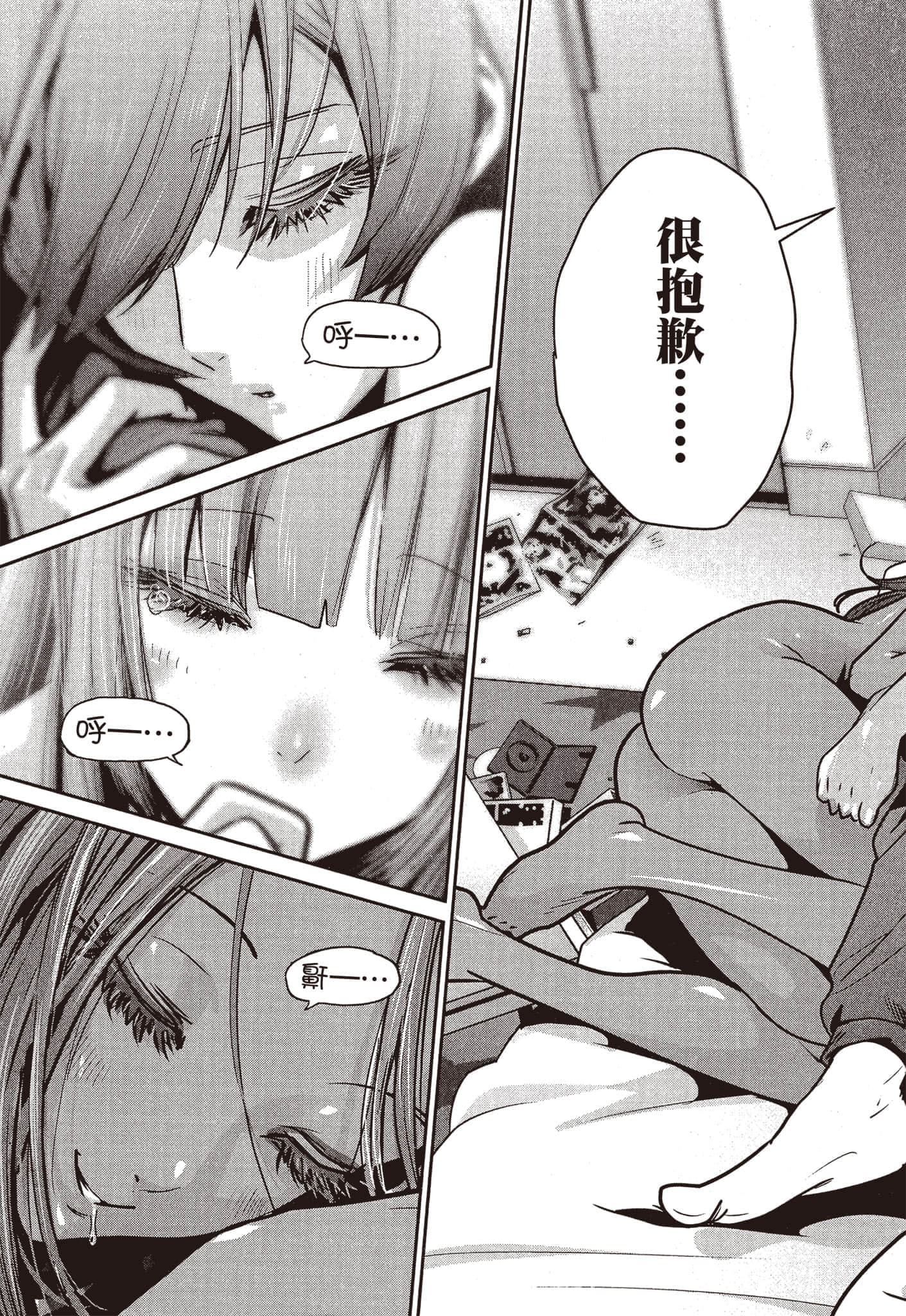 Page 108