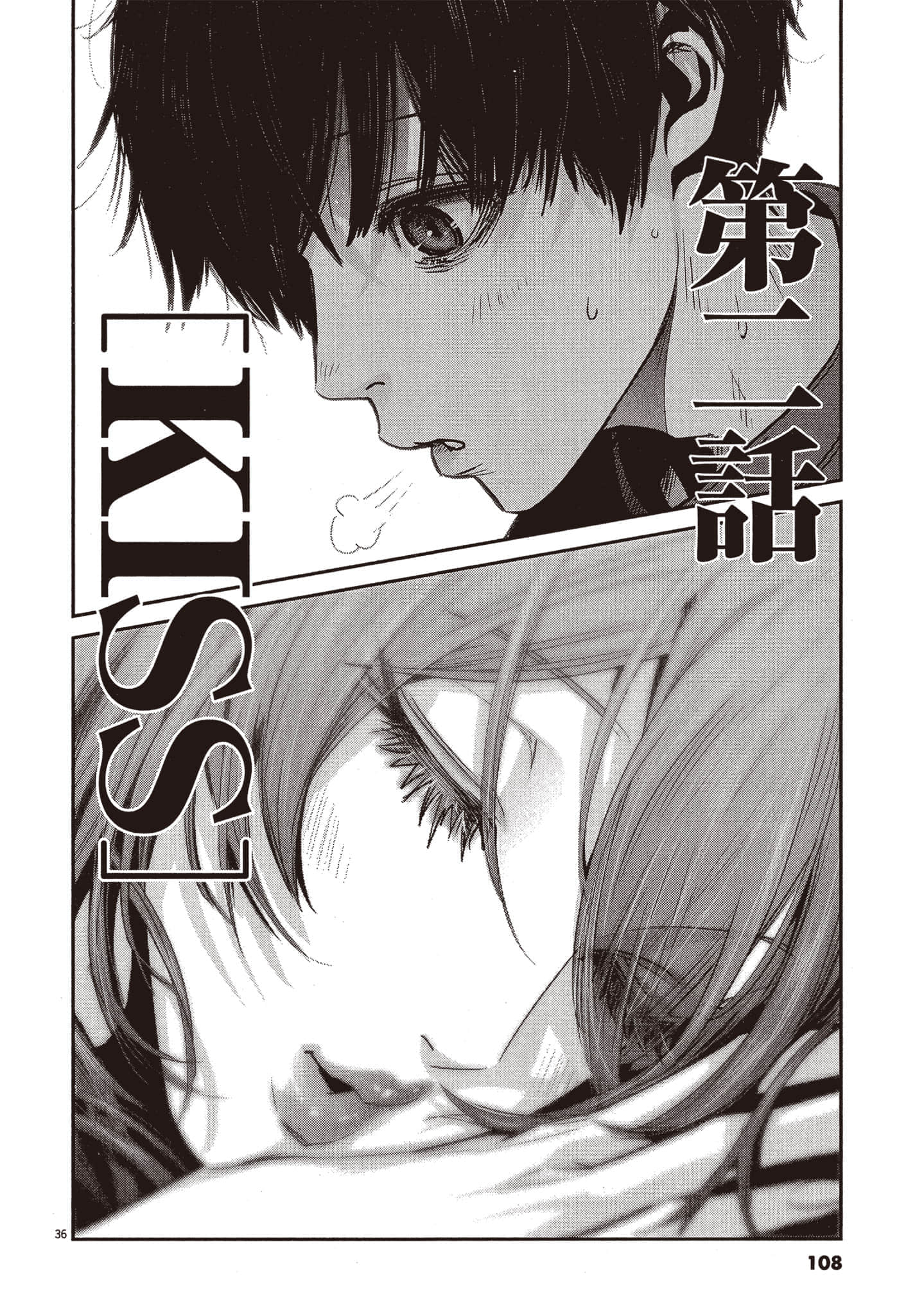 Page 109