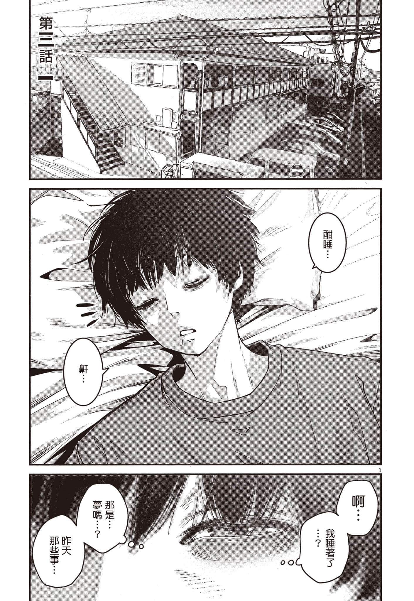 Page 110