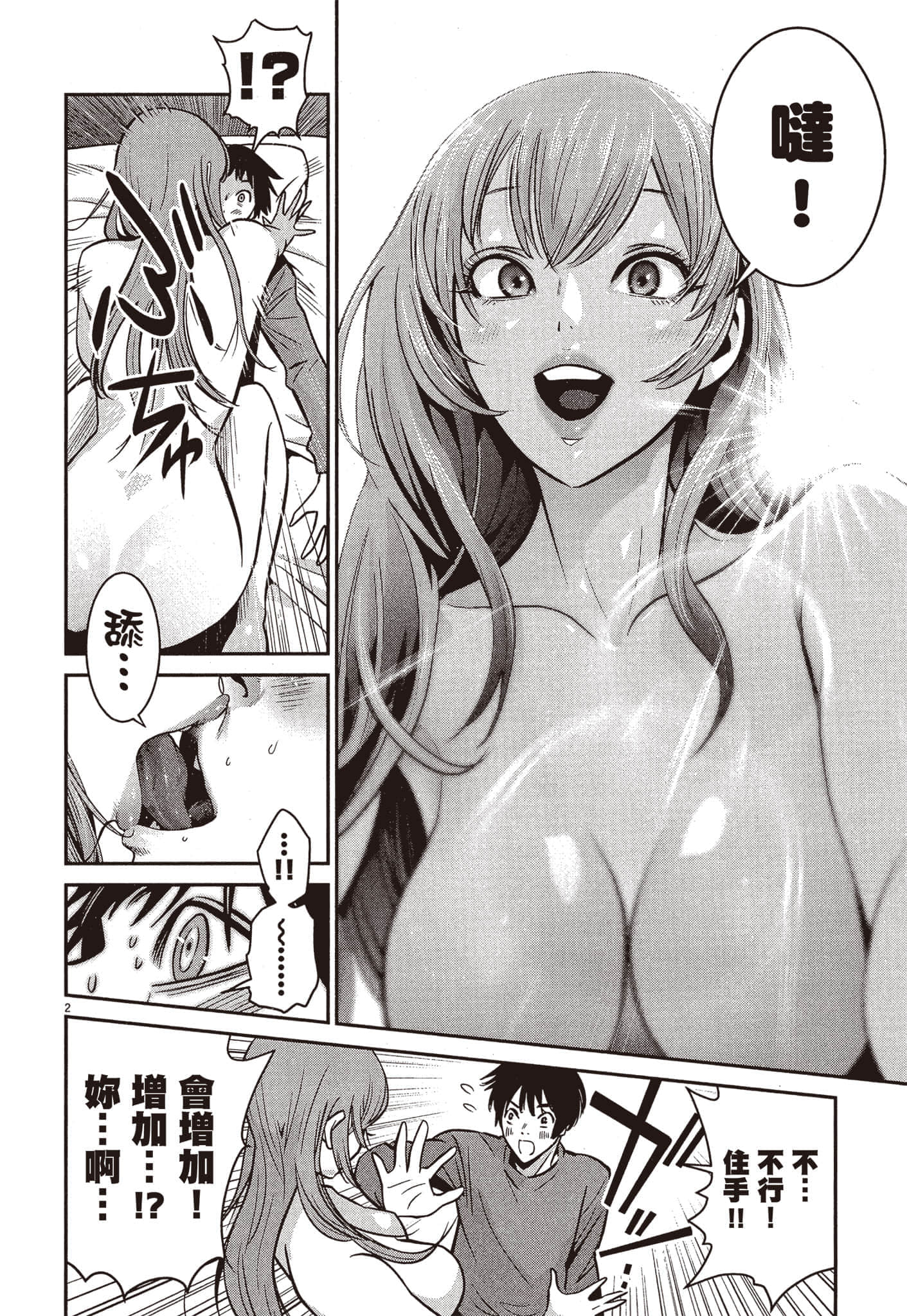Page 111