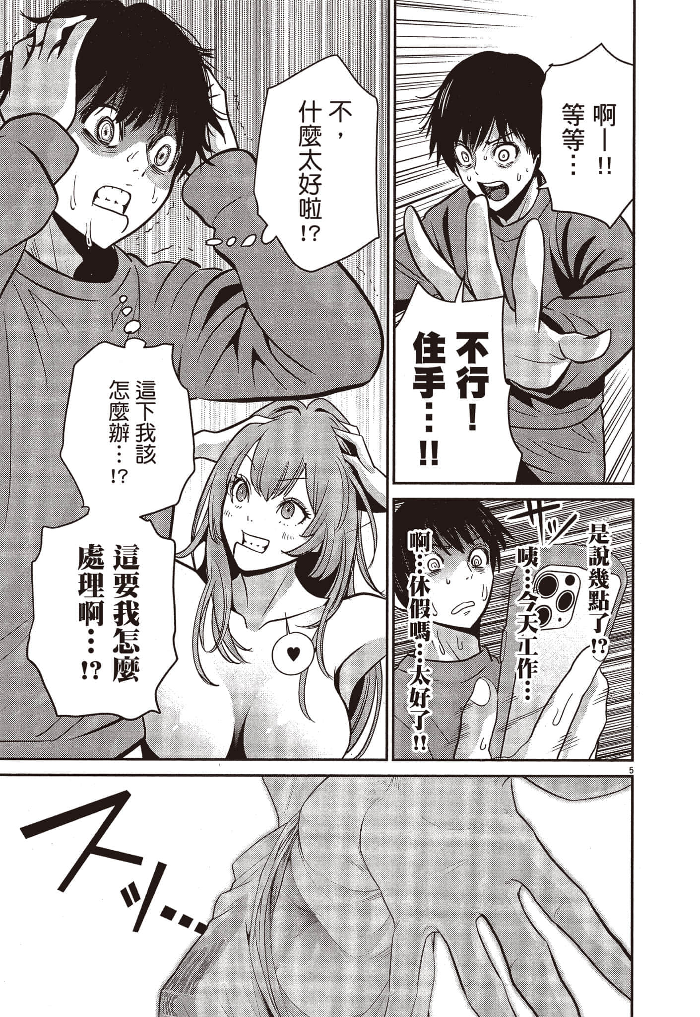 Page 114