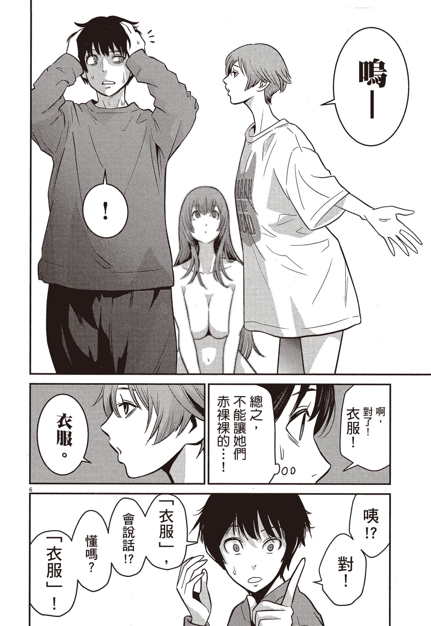 Page 115