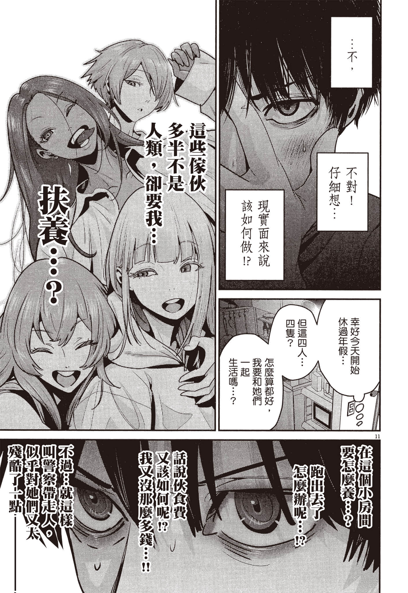 Page 120