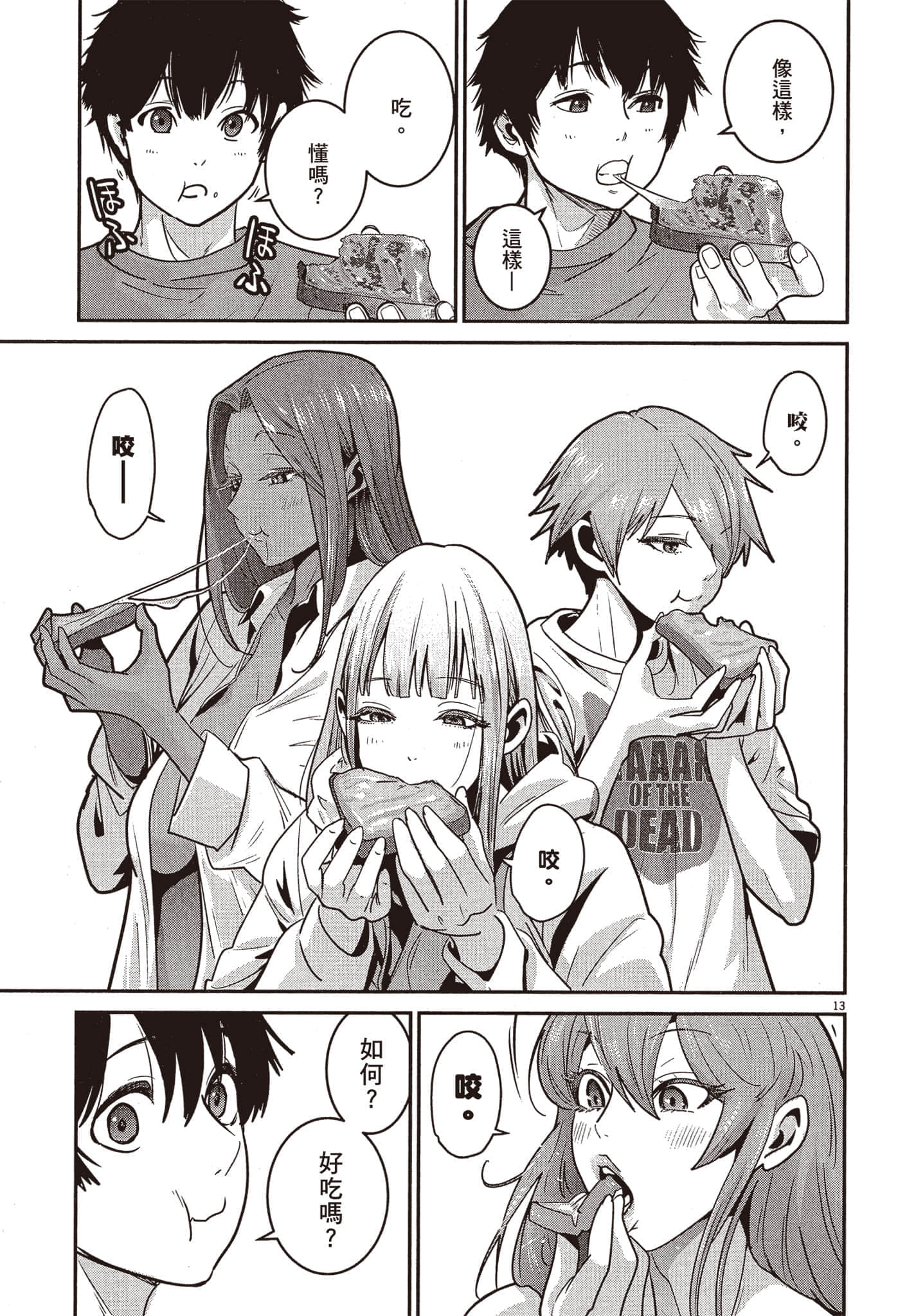 Page 122