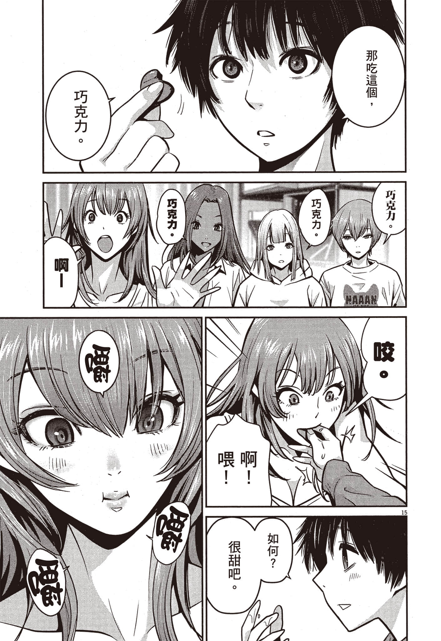 Page 124