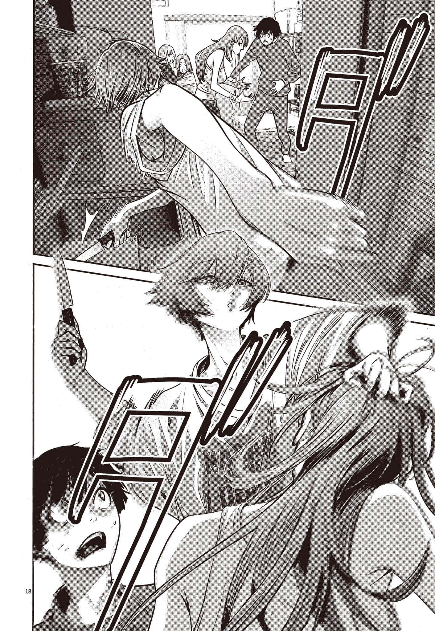 Page 127