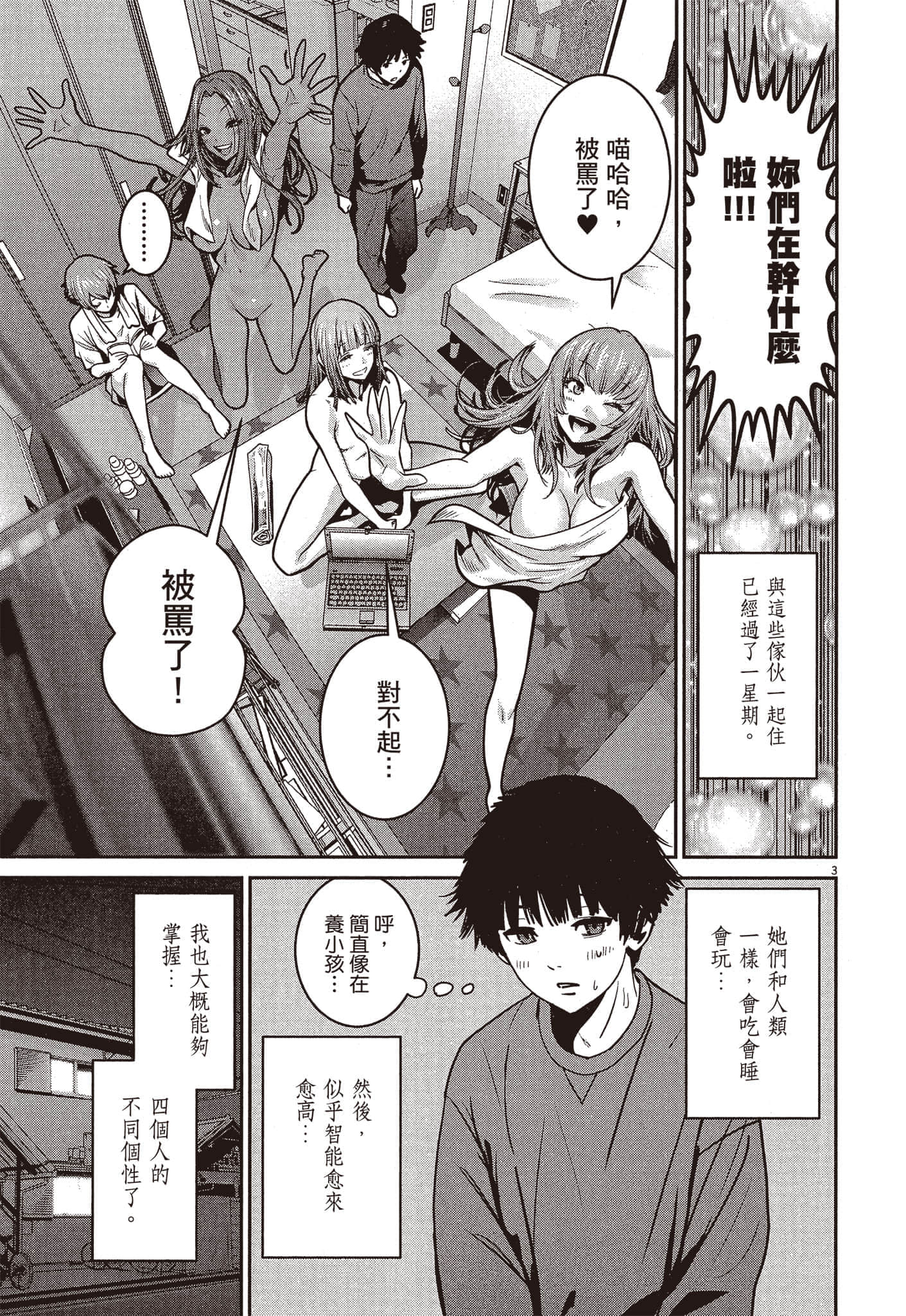 Page 144