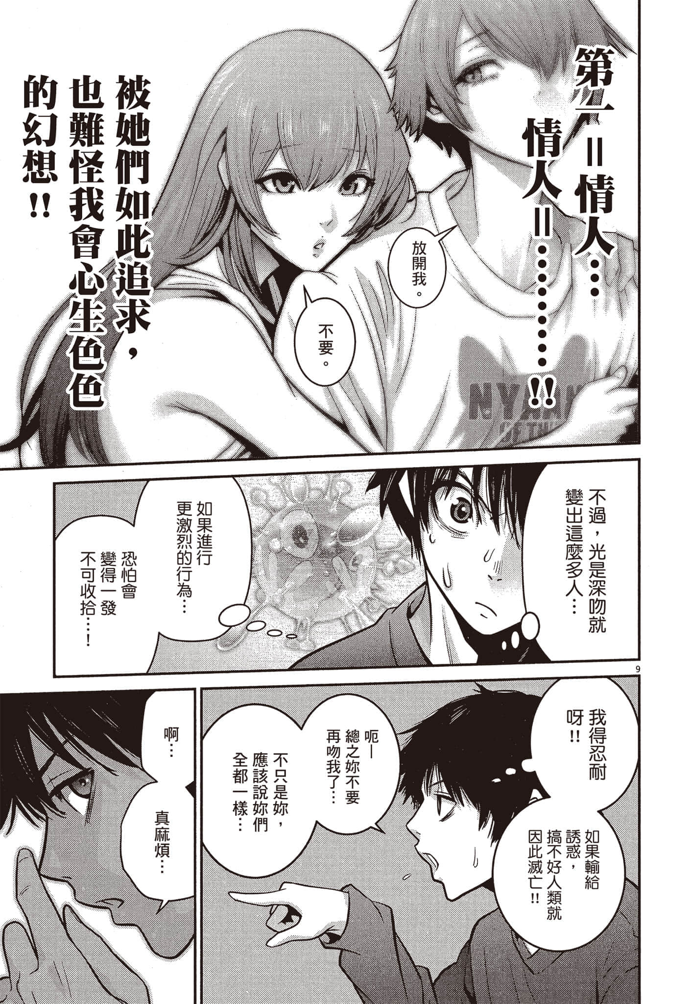 Page 150