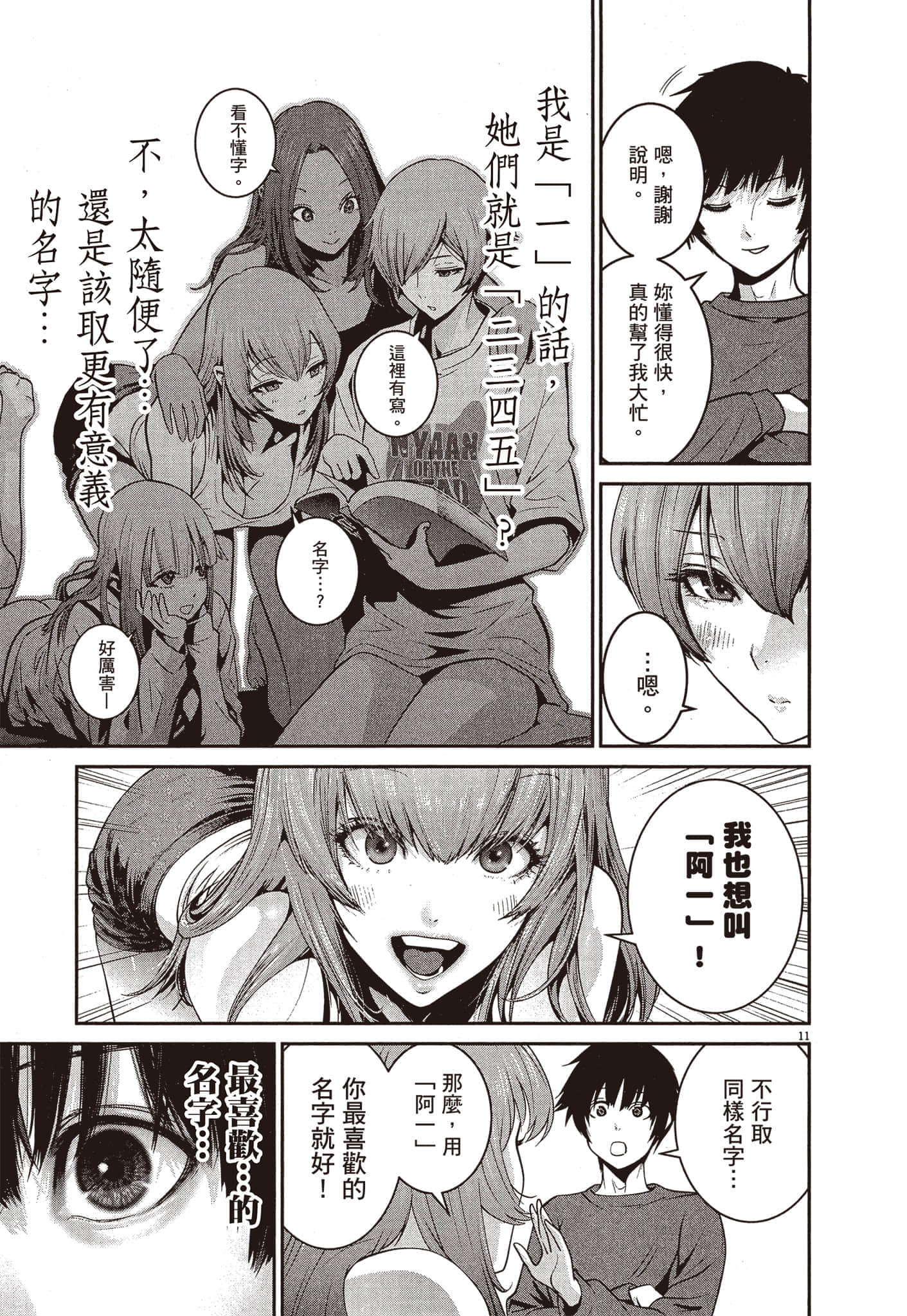 Page 152