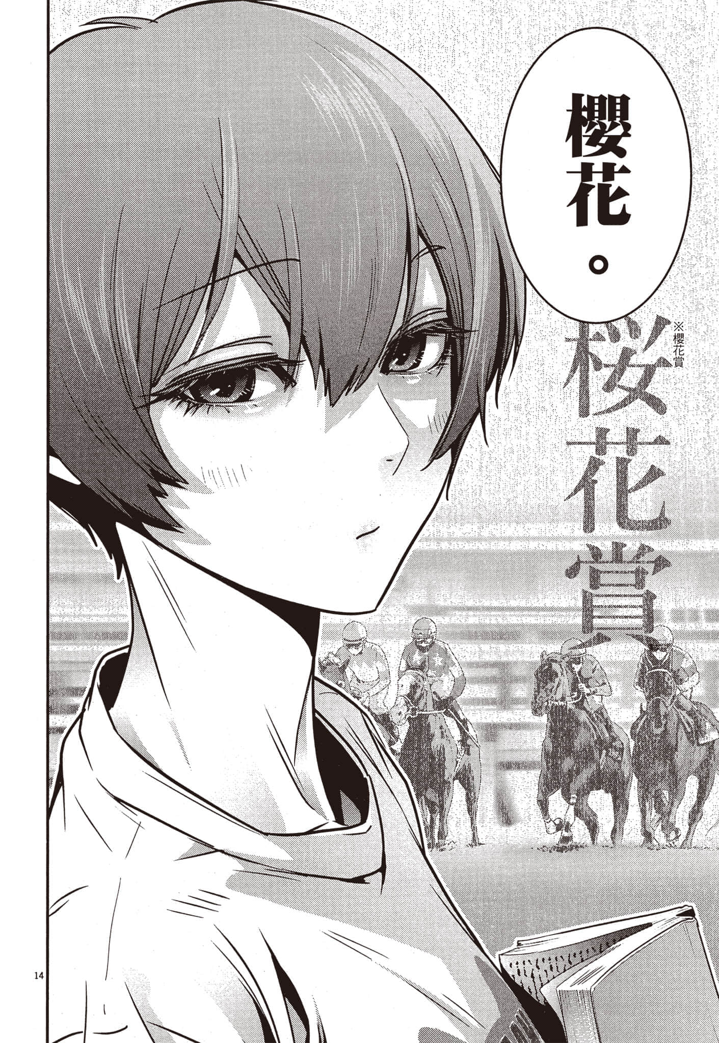 Page 155