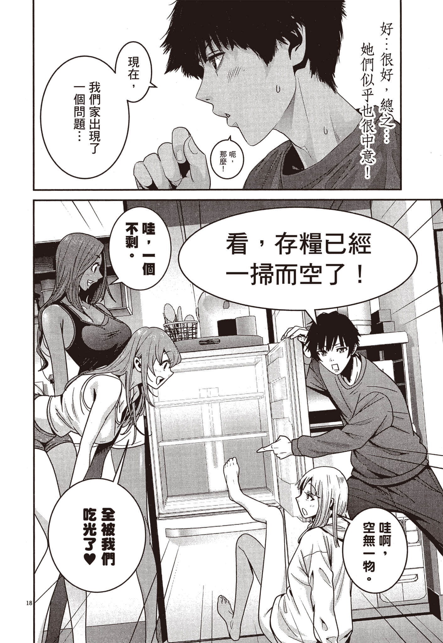 Page 159