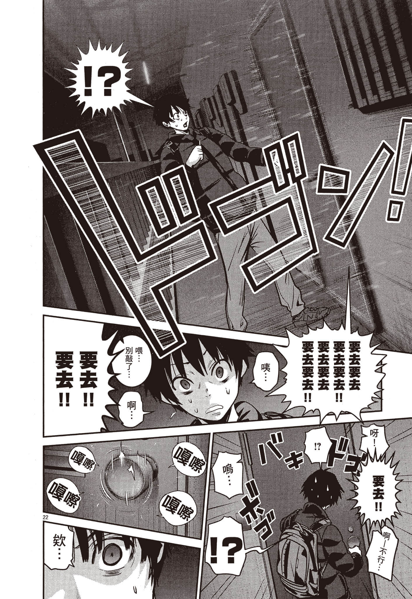 Page 163