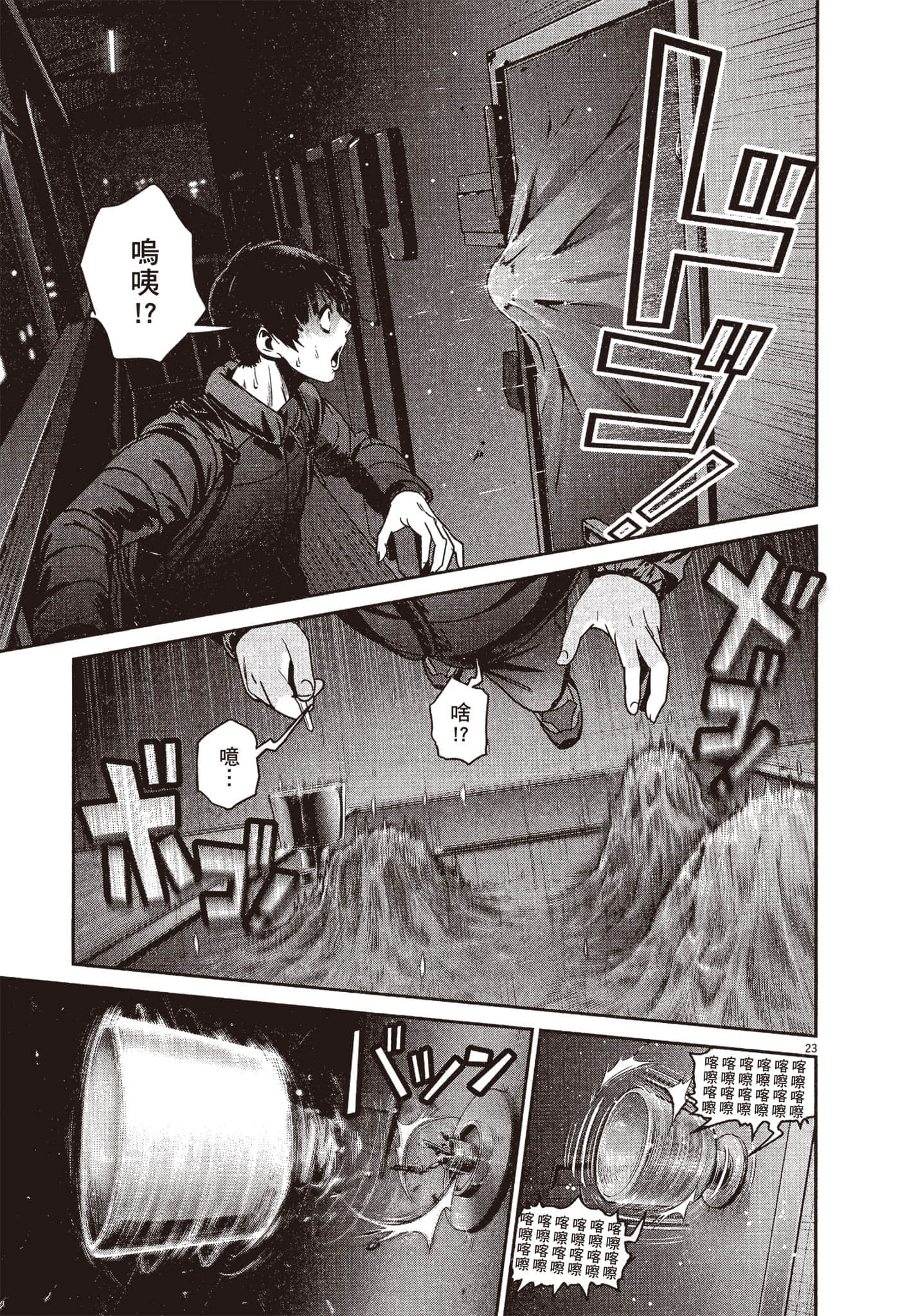 Page 164