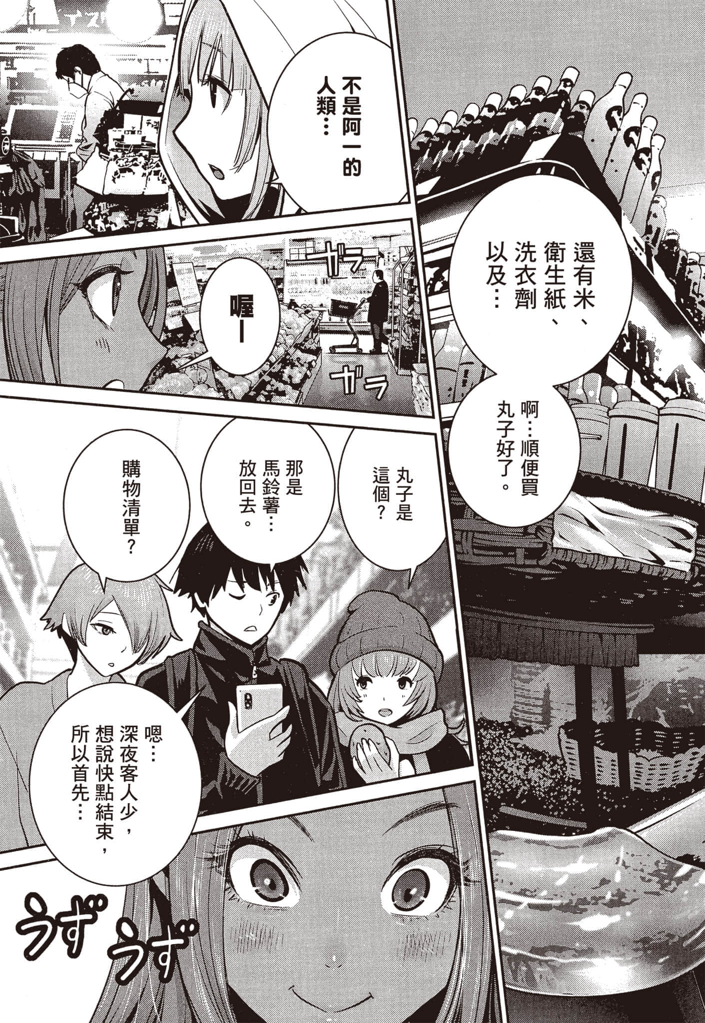 Page 176