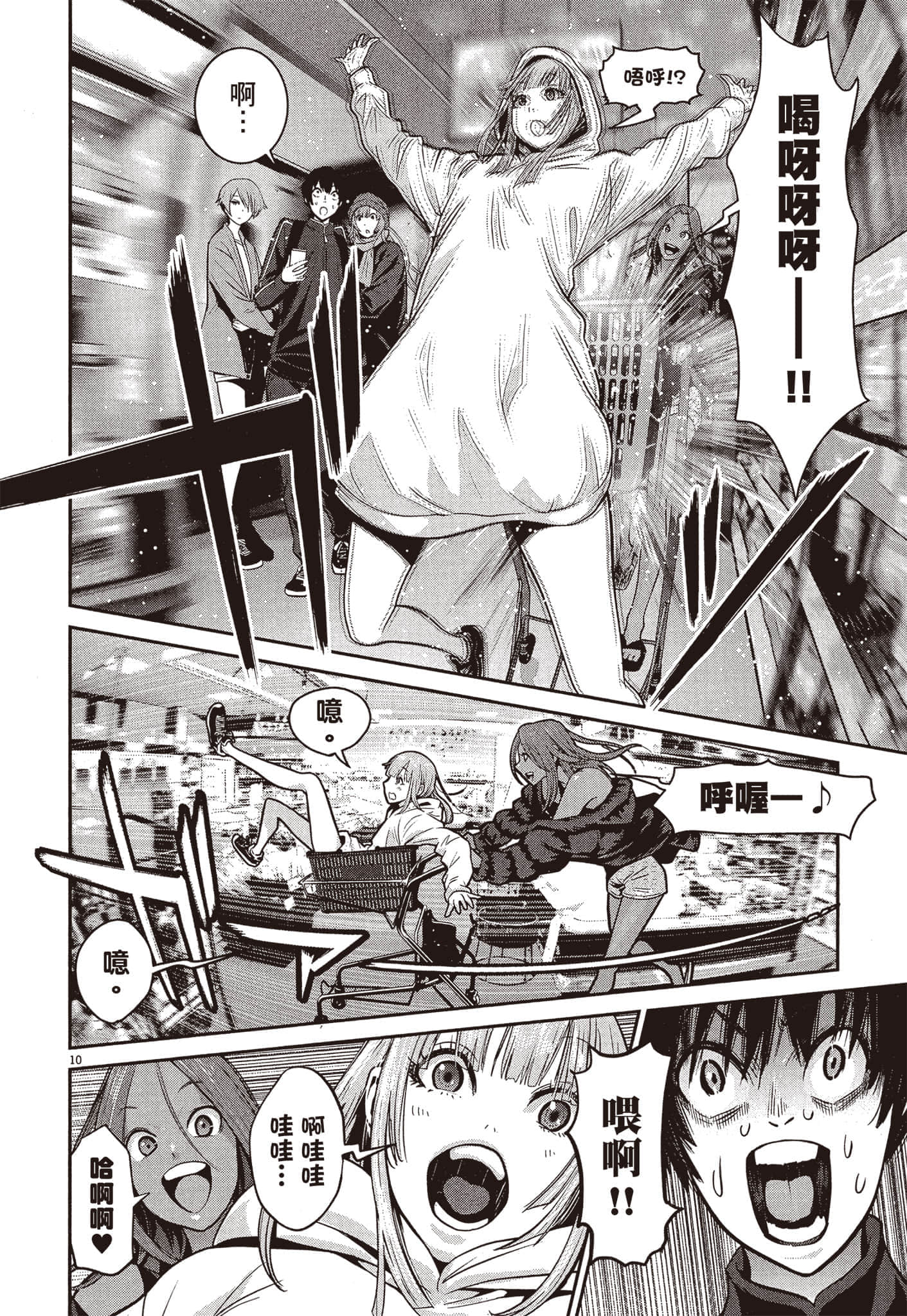 Page 177
