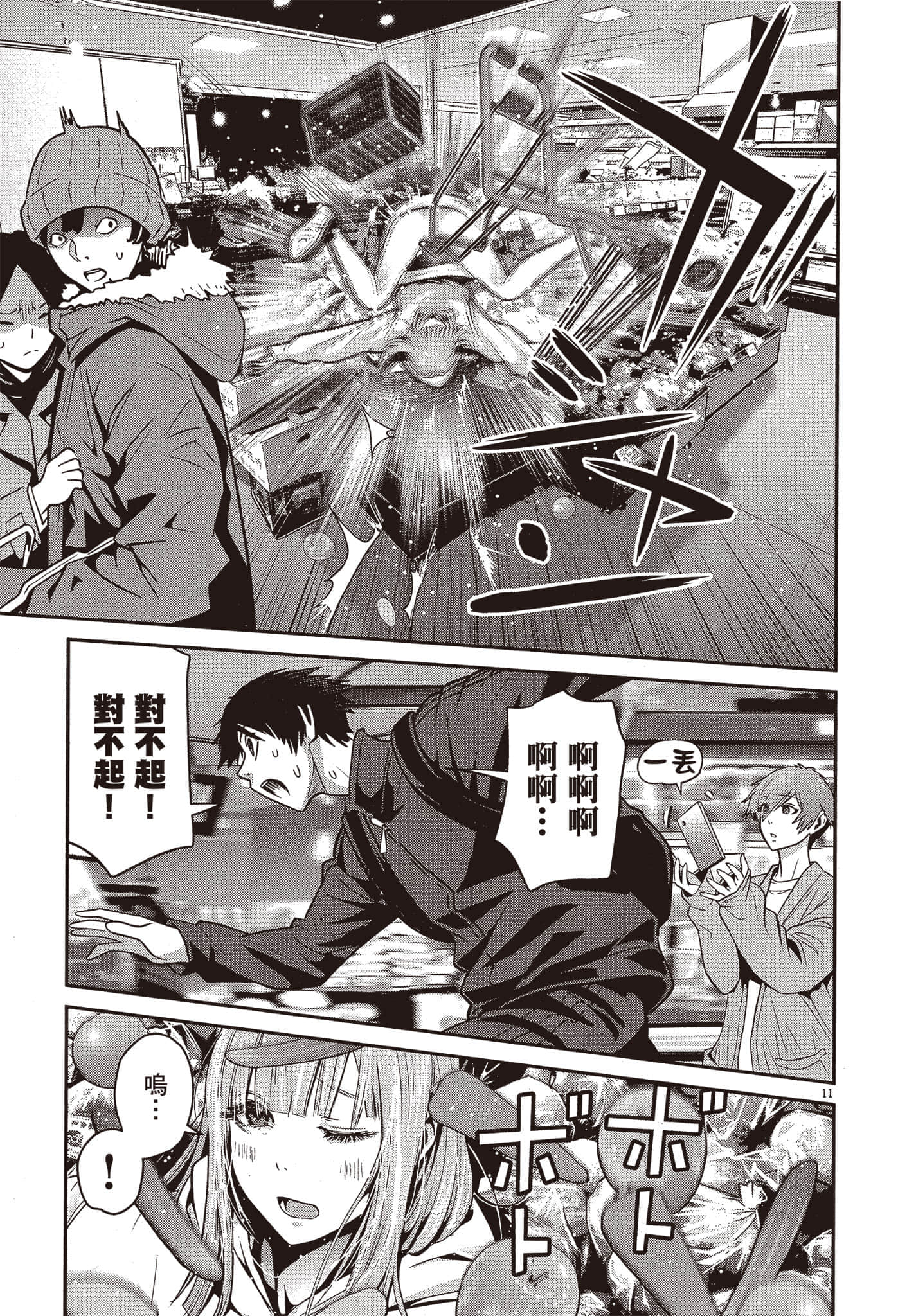 Page 178