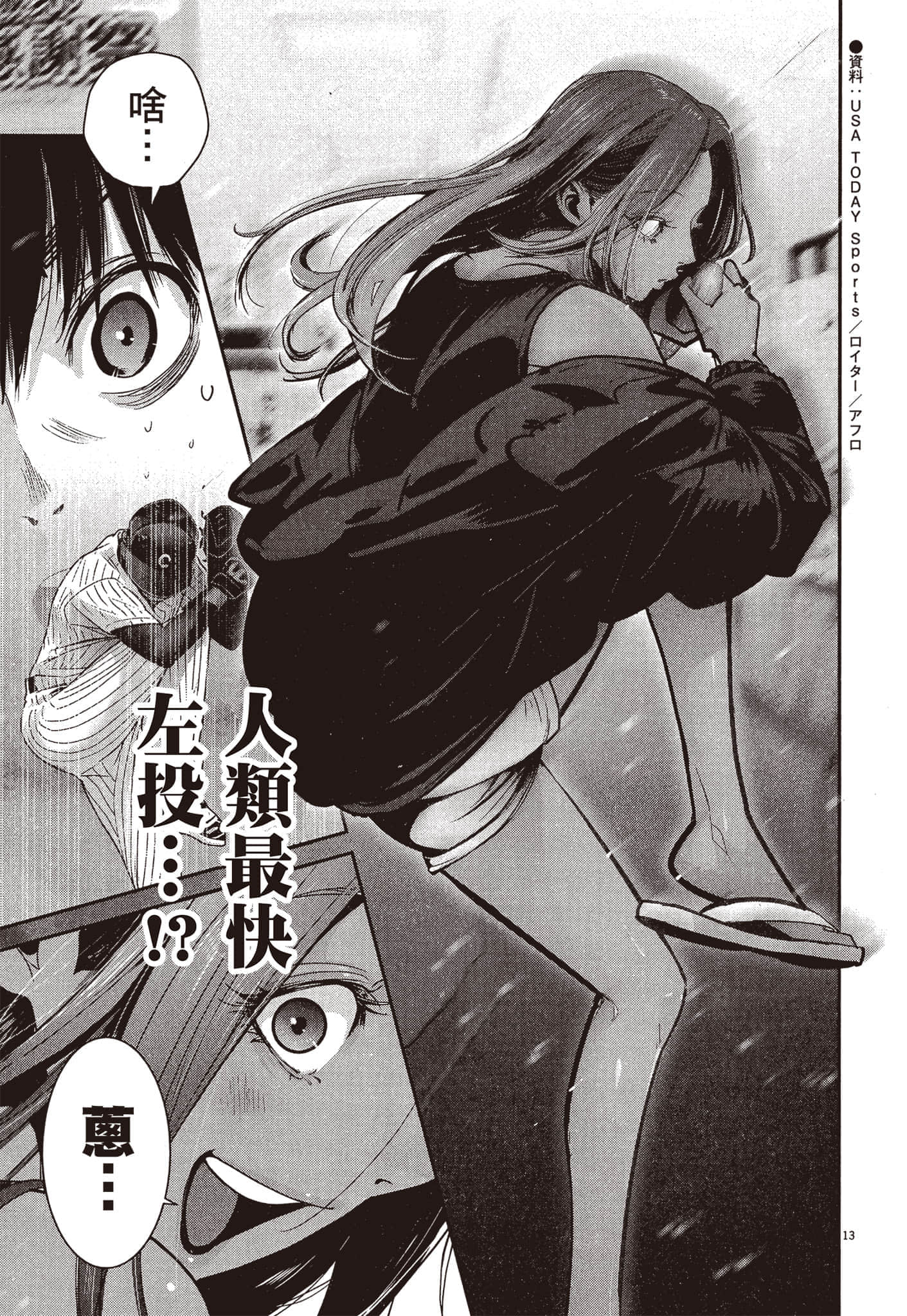 Page 180