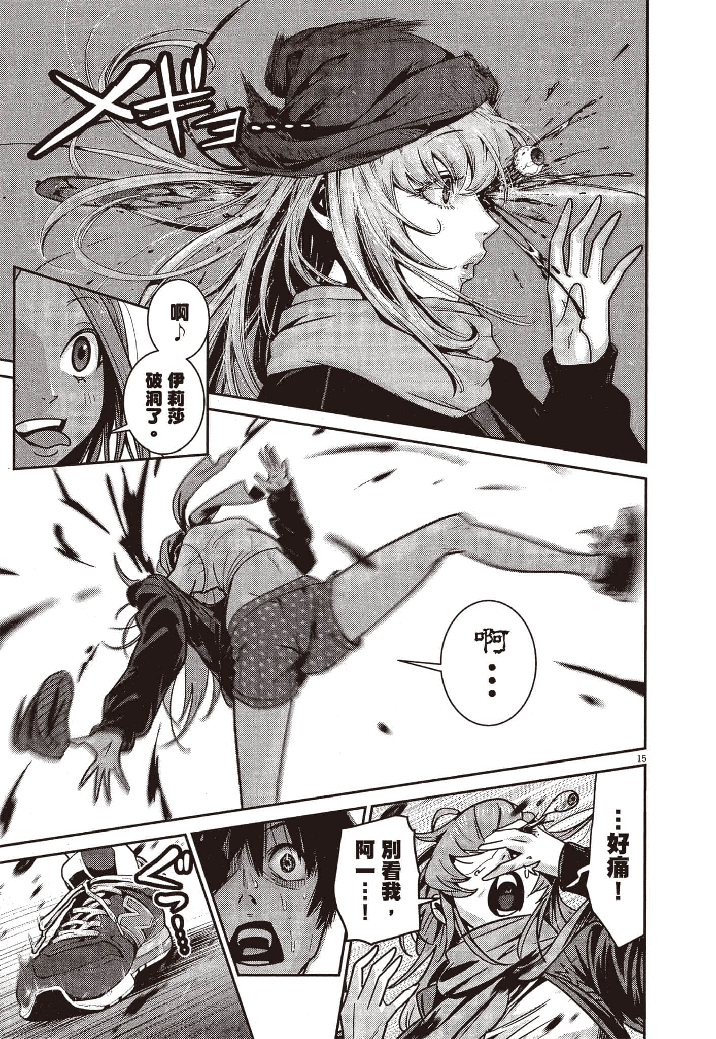 Page 182