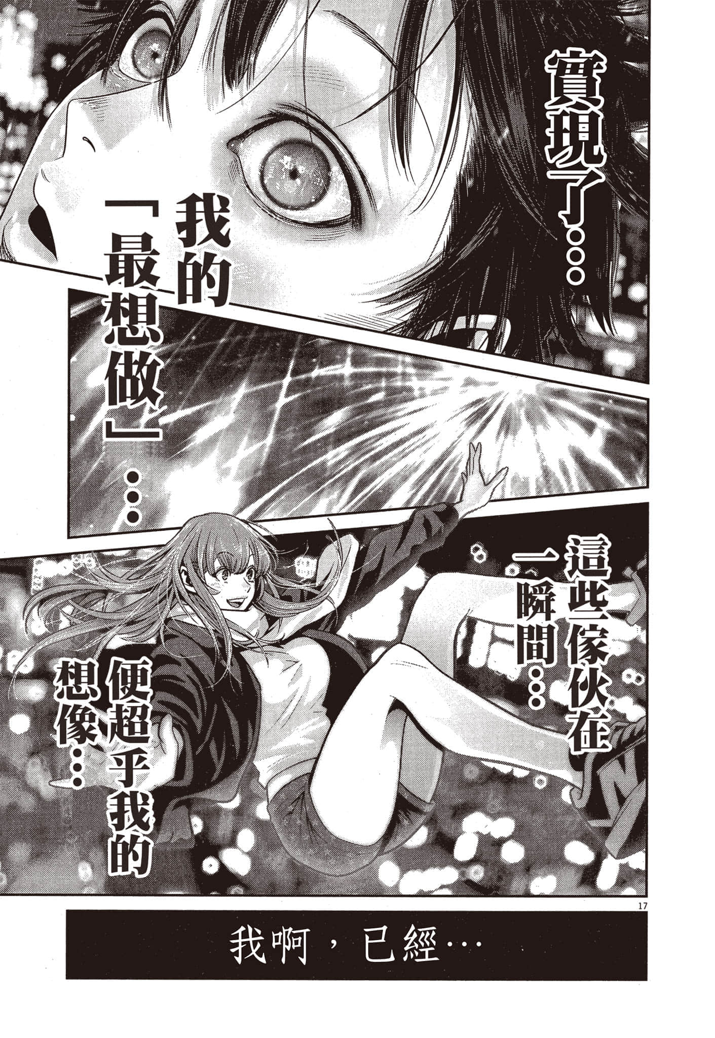 Page 208