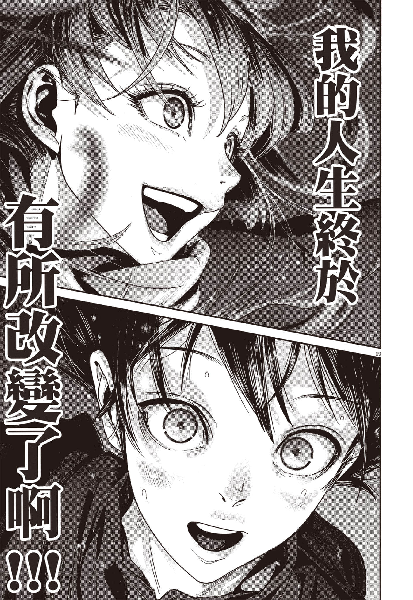 Page 210