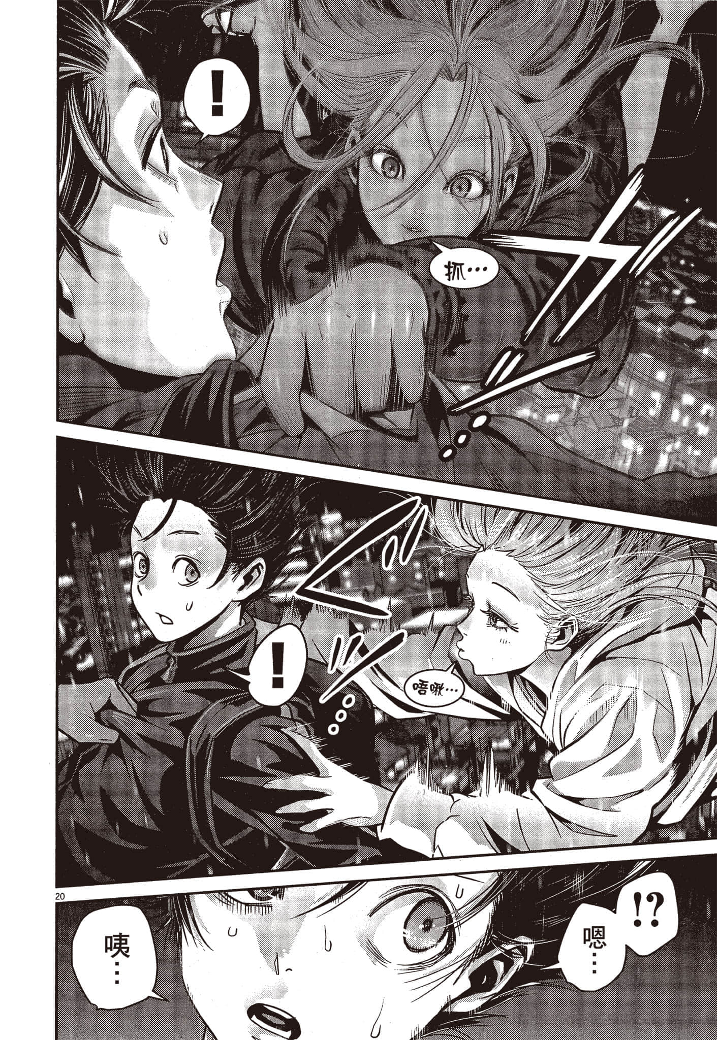 Page 211
