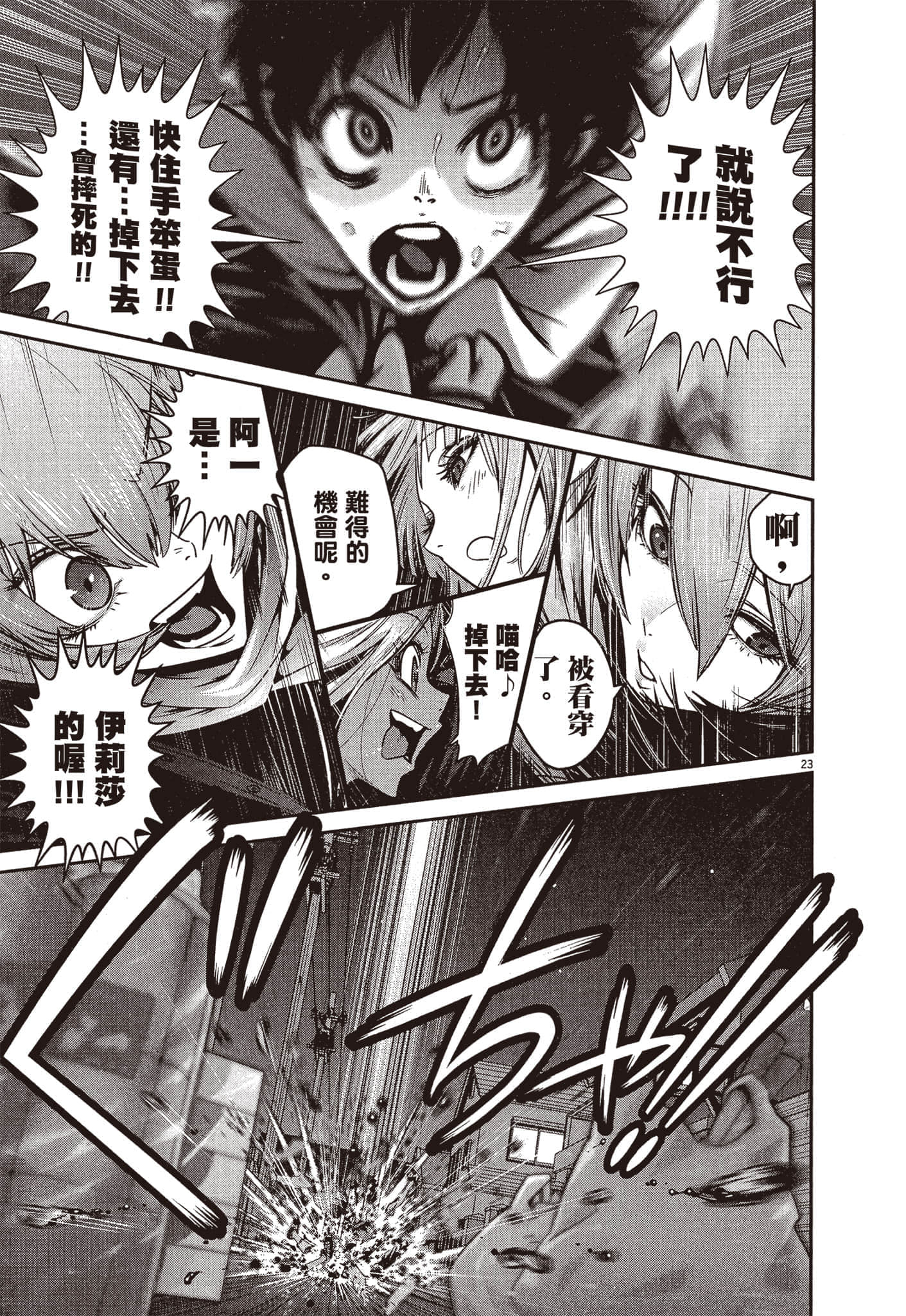 Page 214