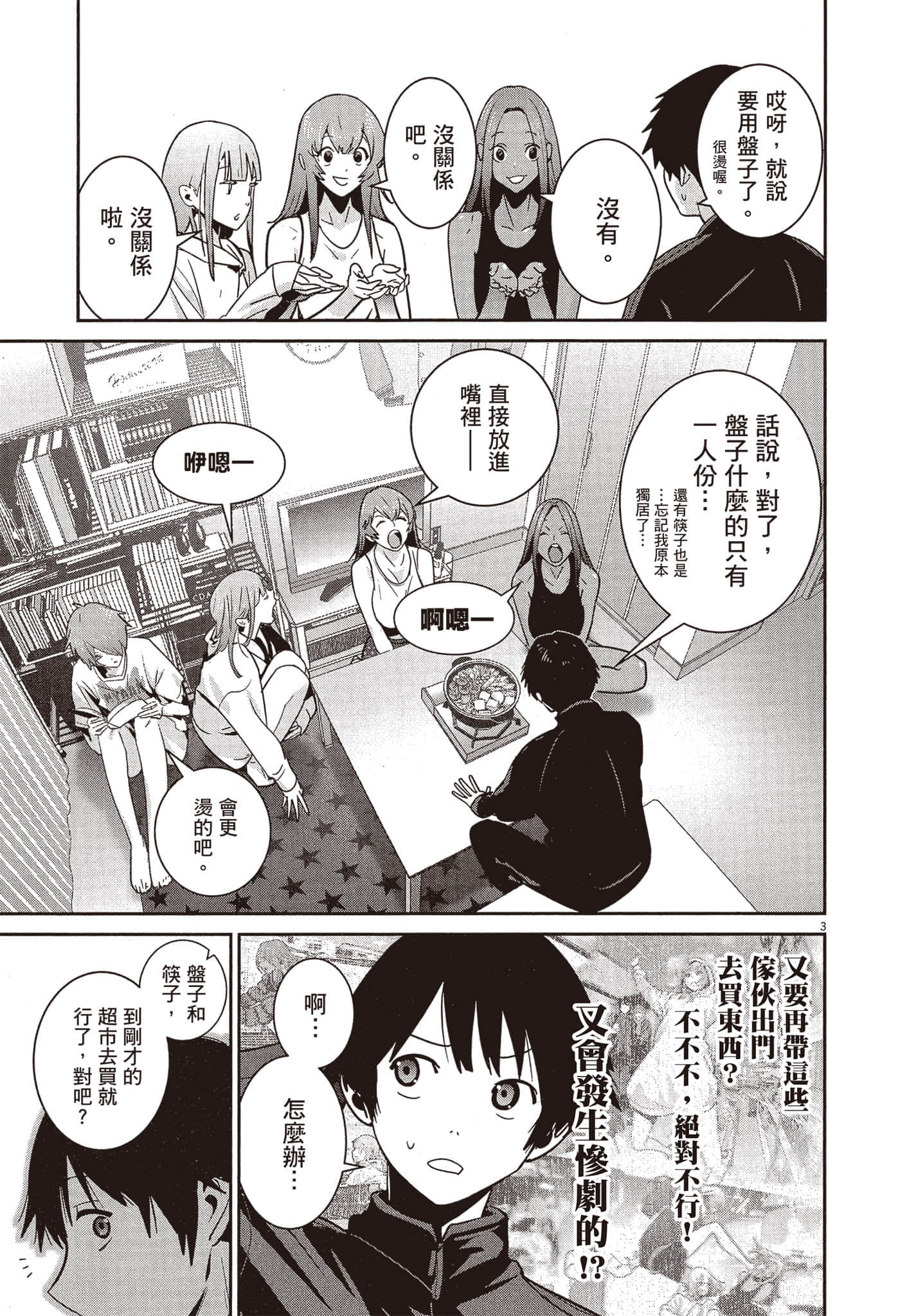 Page 218