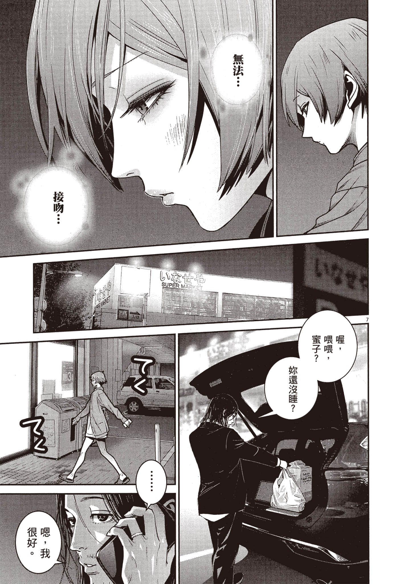Page 222