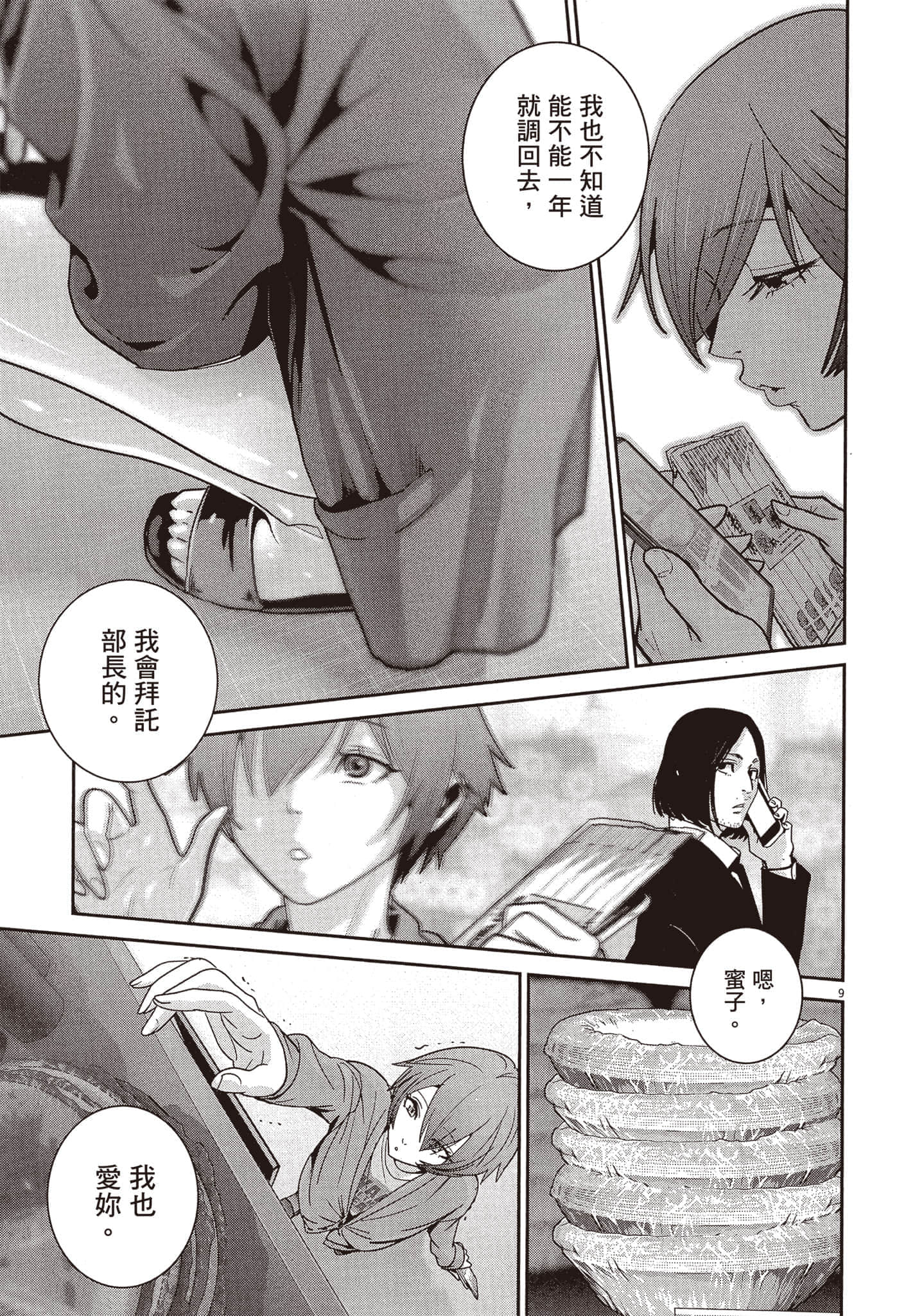 Page 224