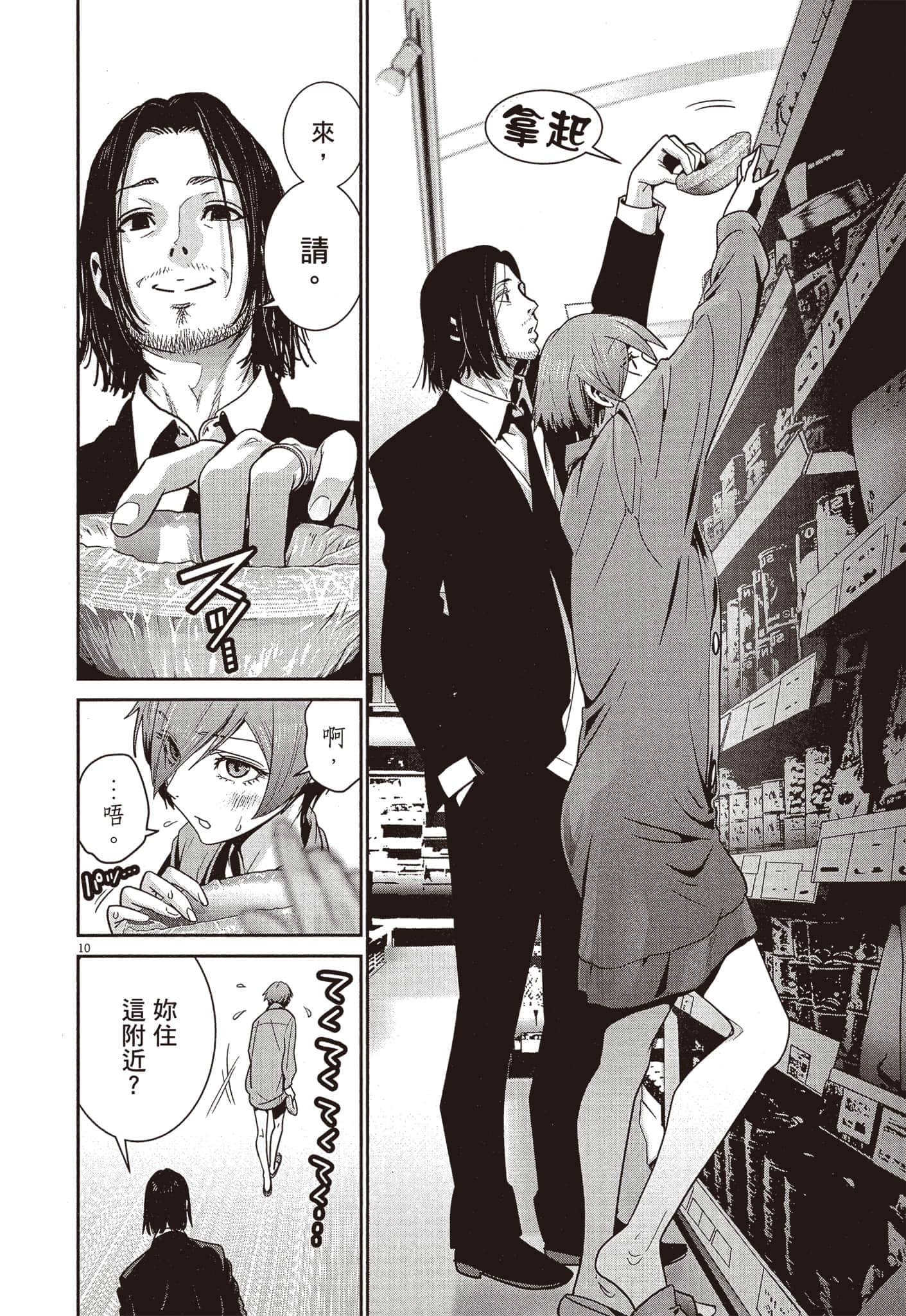 Page 225