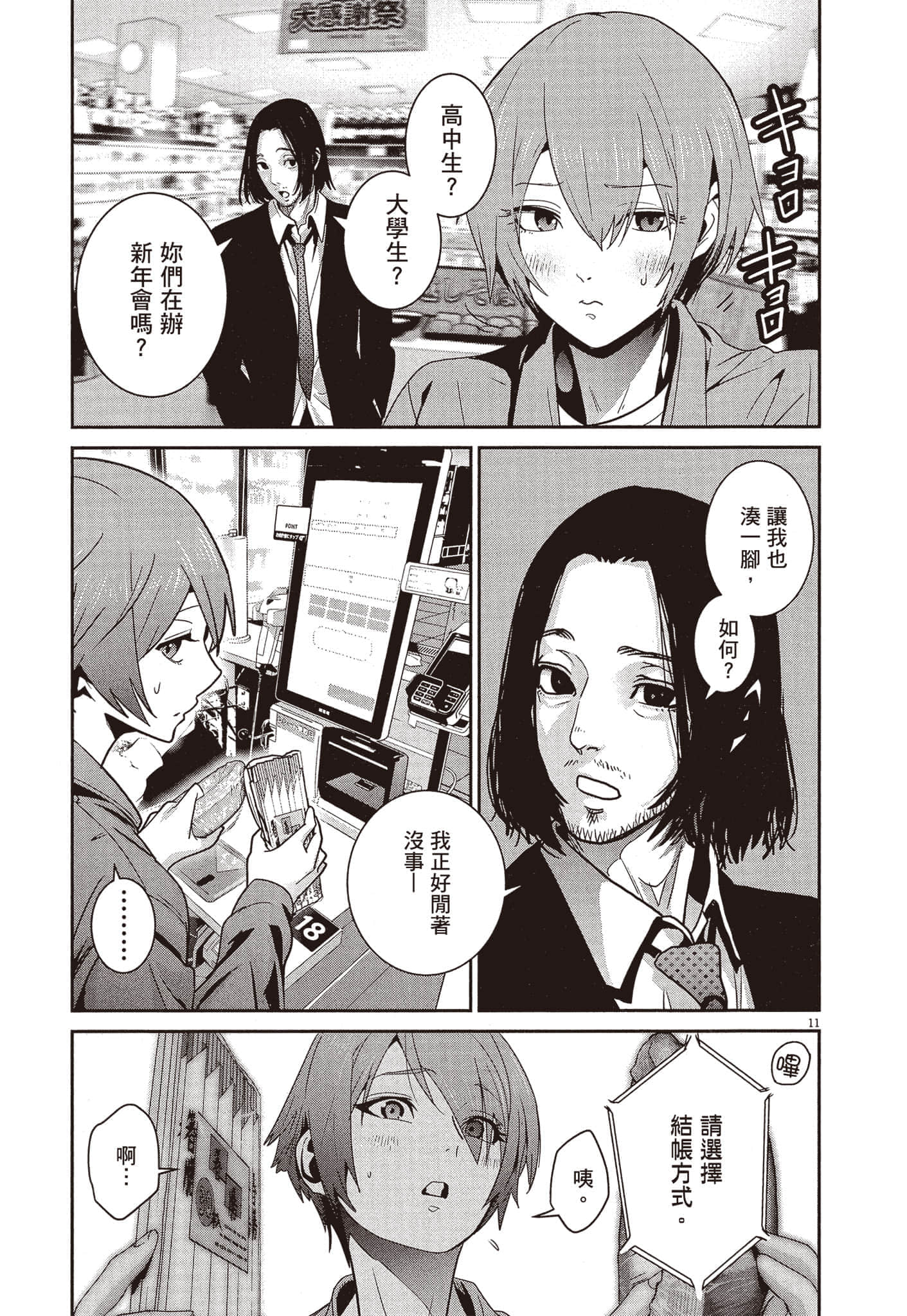 Page 226