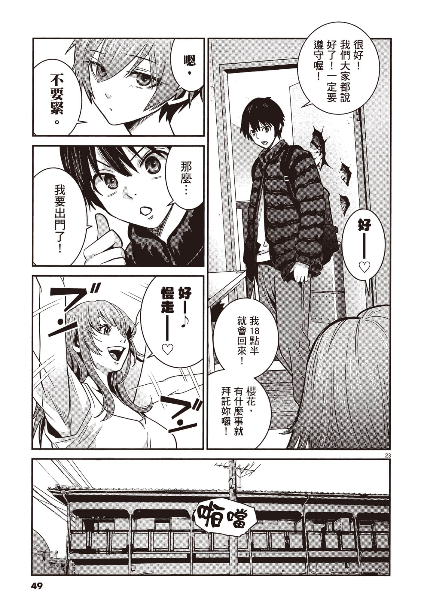 Page 50