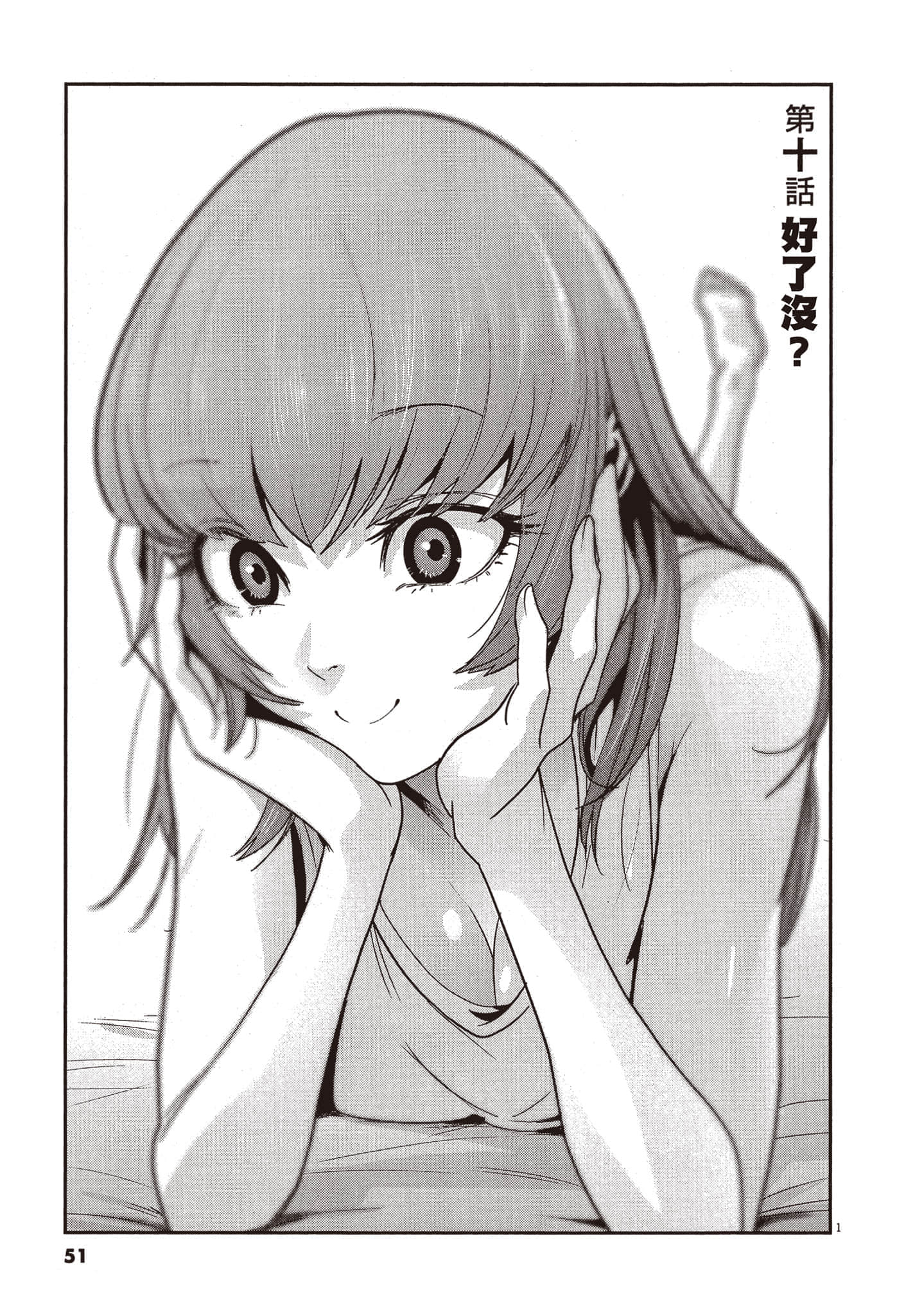 Page 52