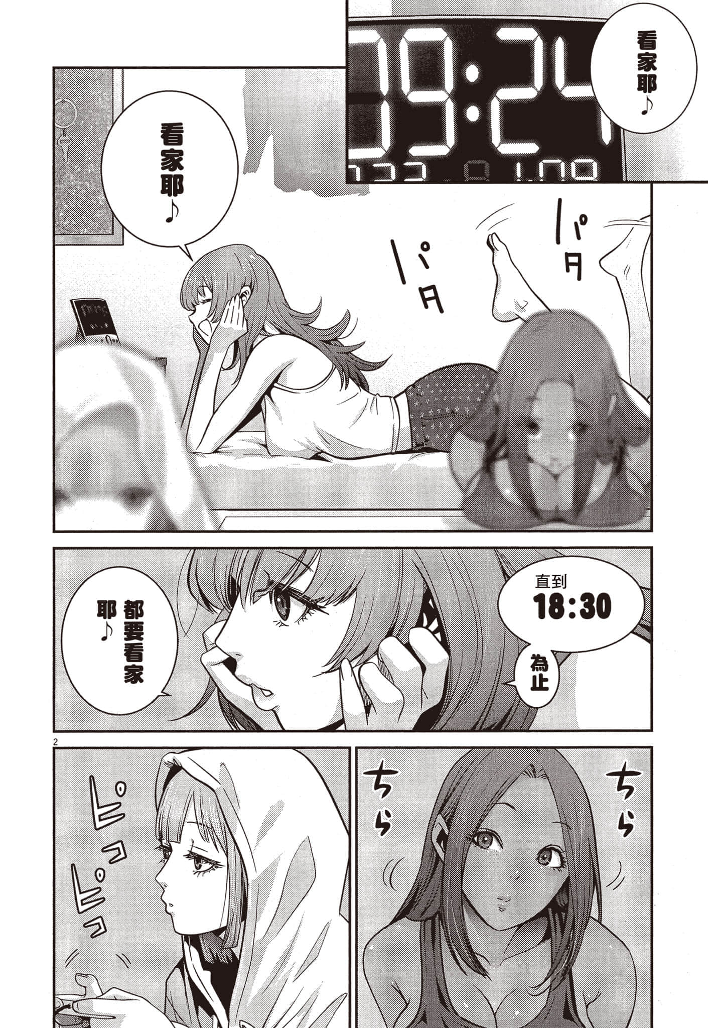 Page 53