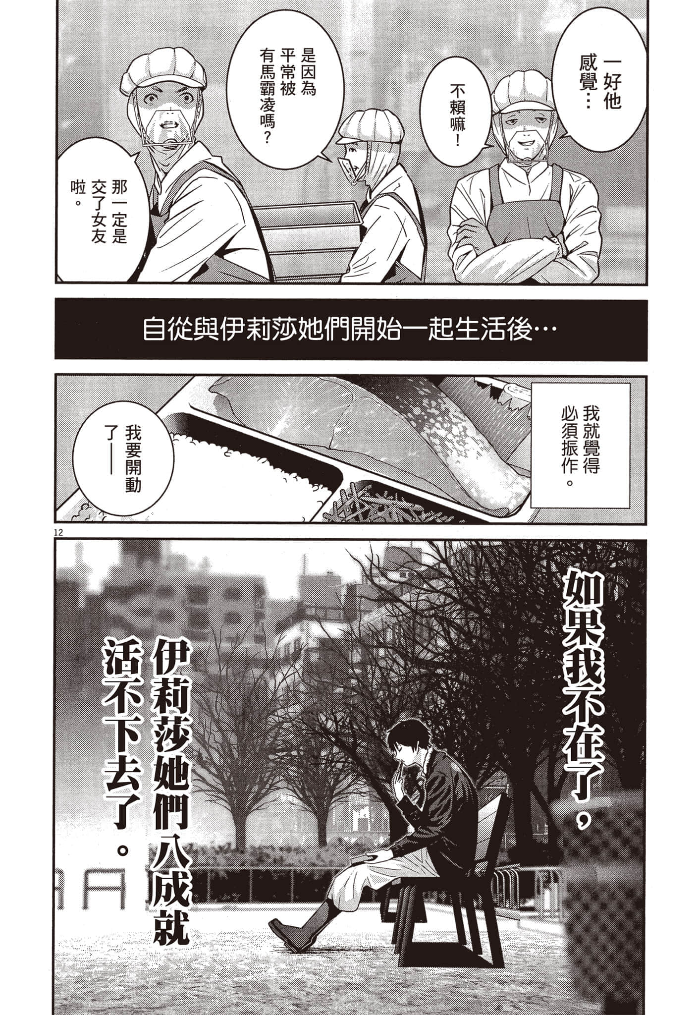 Page 63