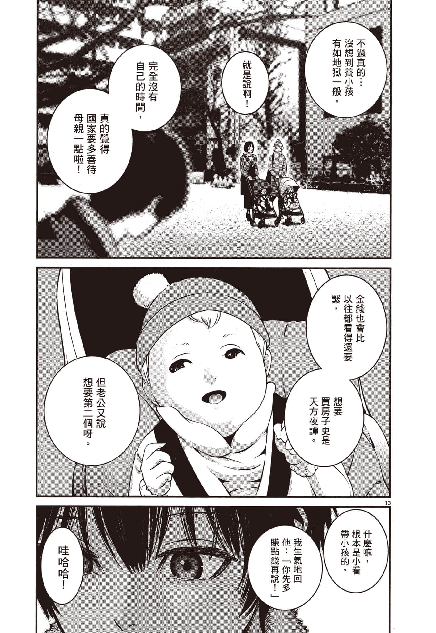 Page 64