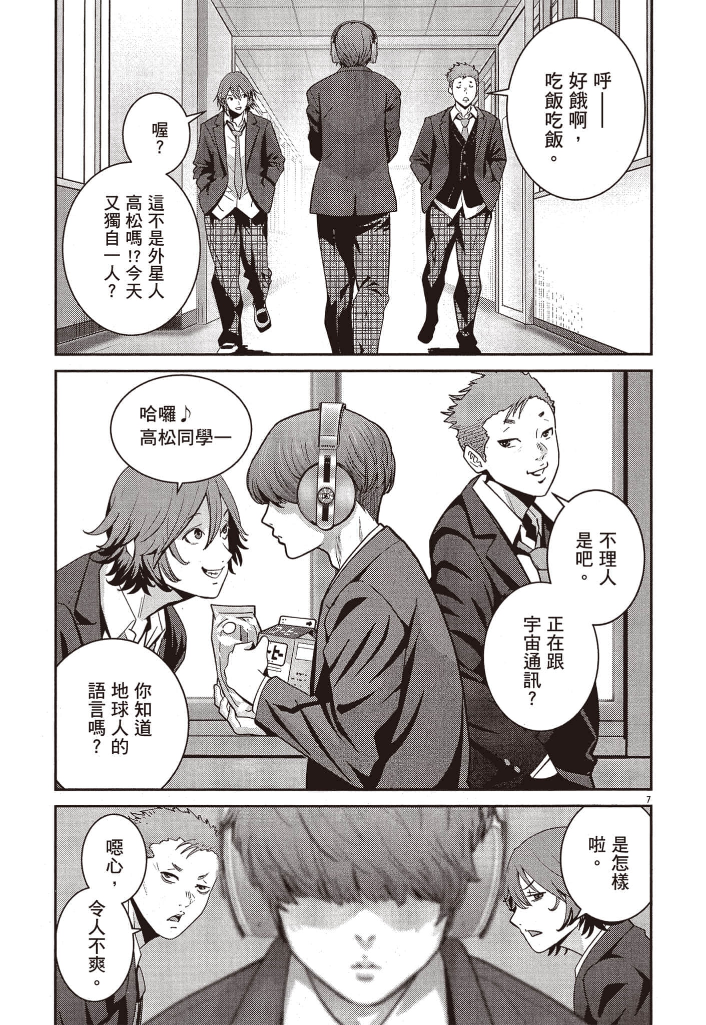 Page 82