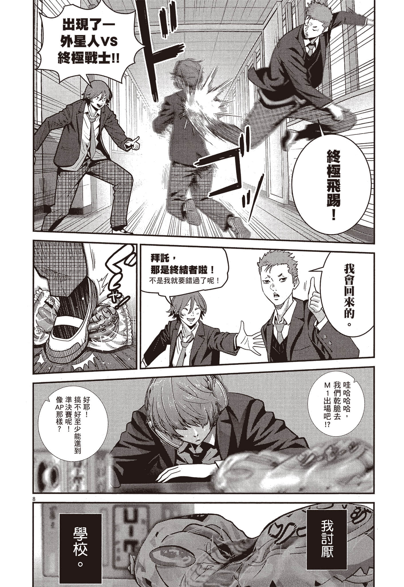 Page 83