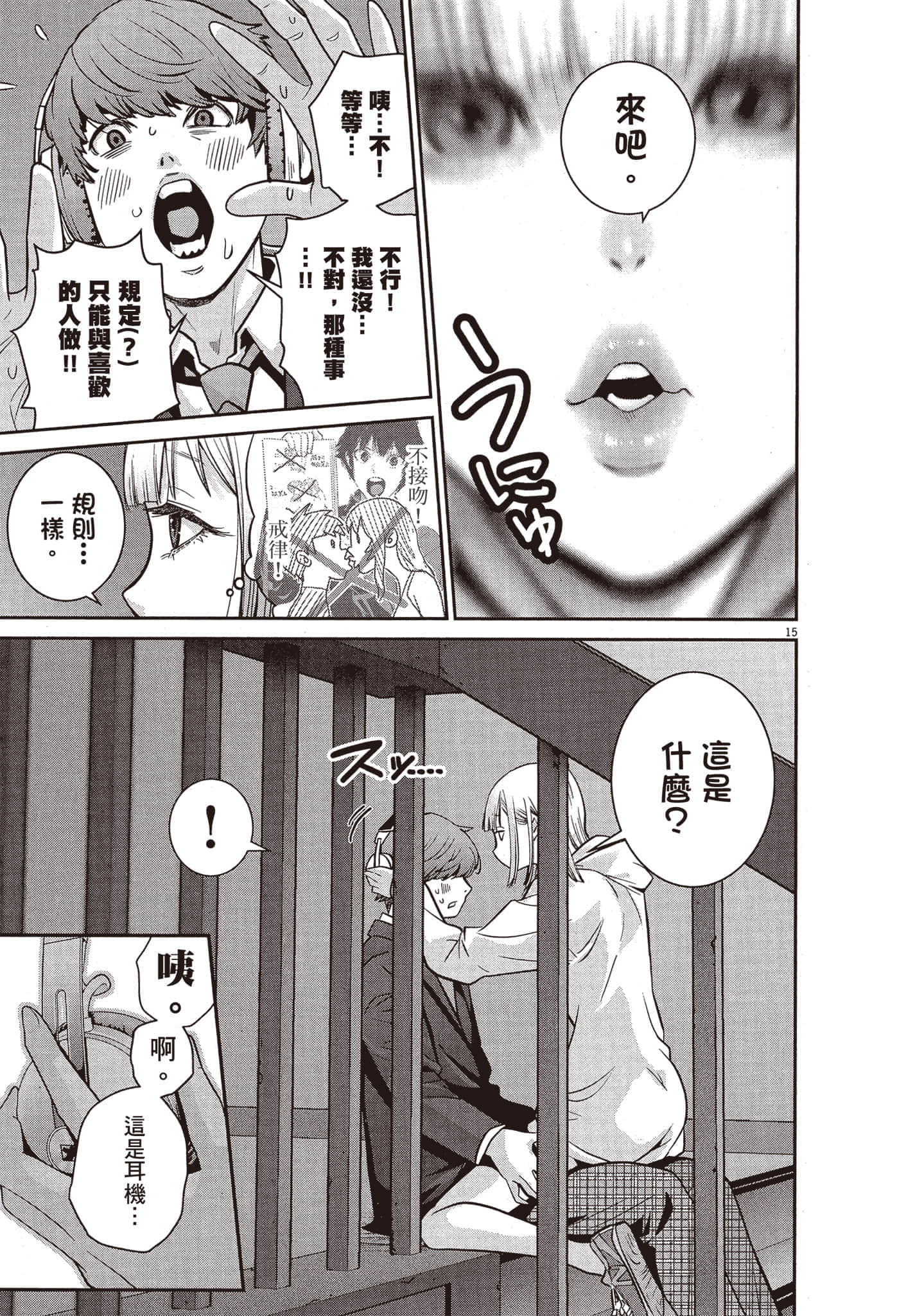 Page 90
