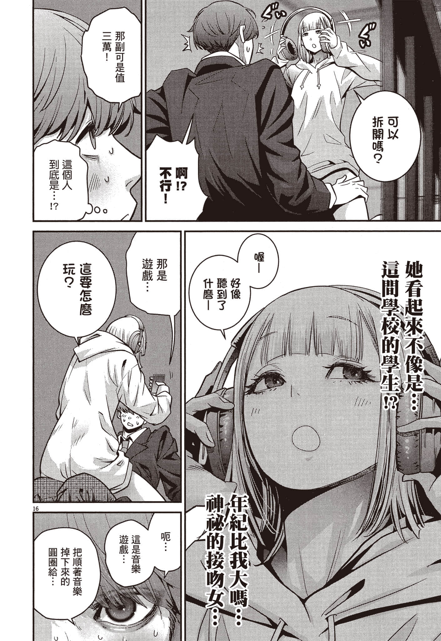 Page 91
