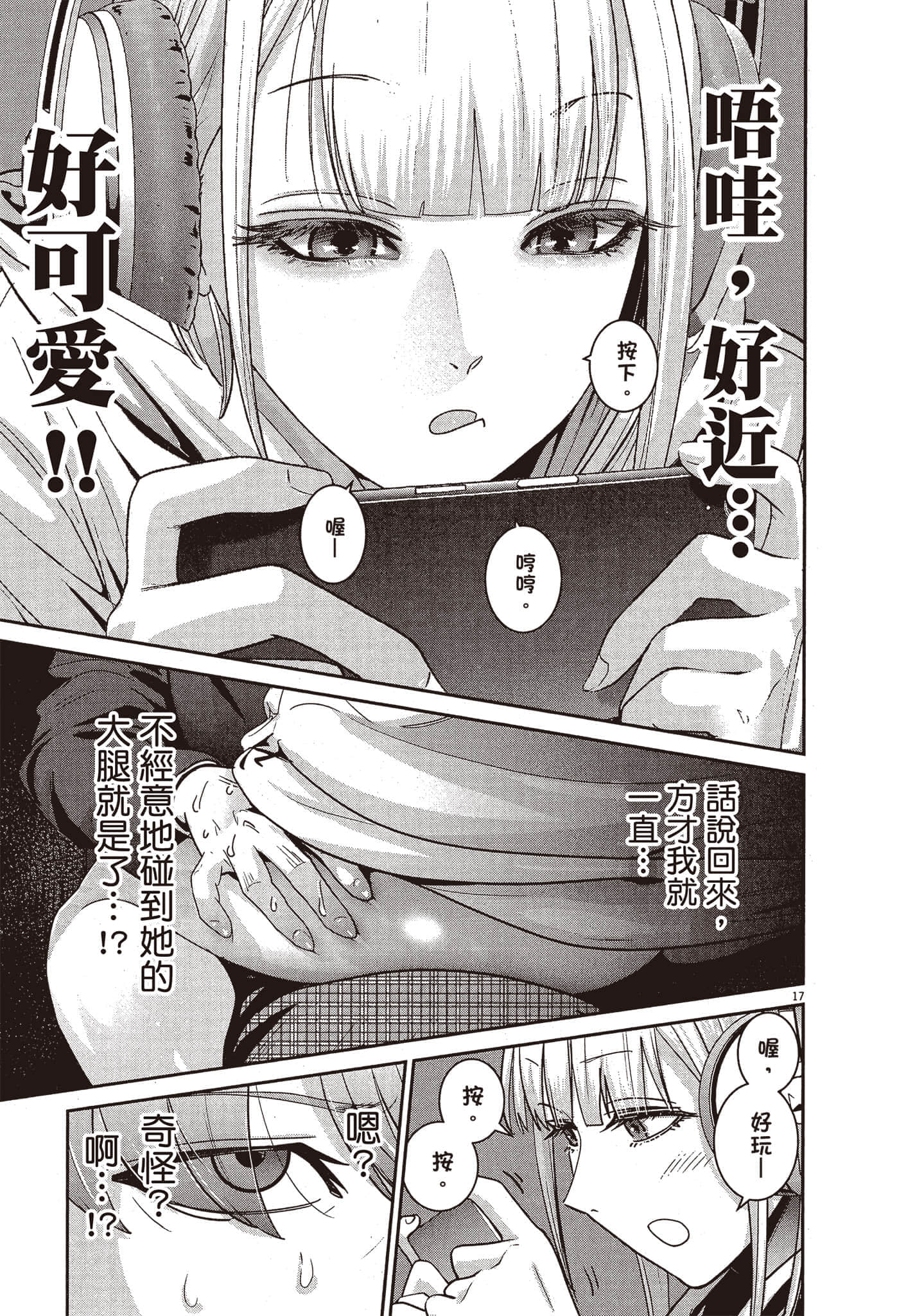 Page 92