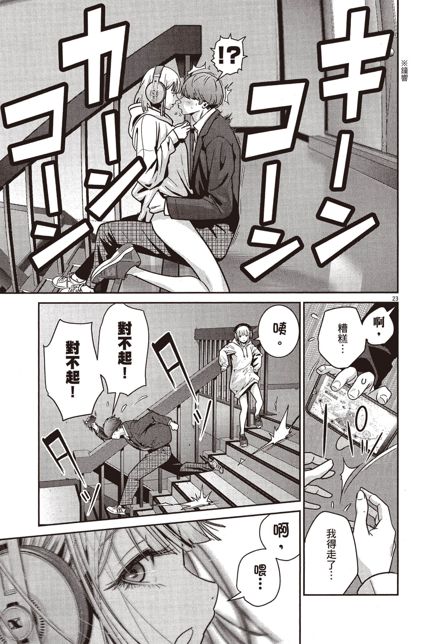 Page 98